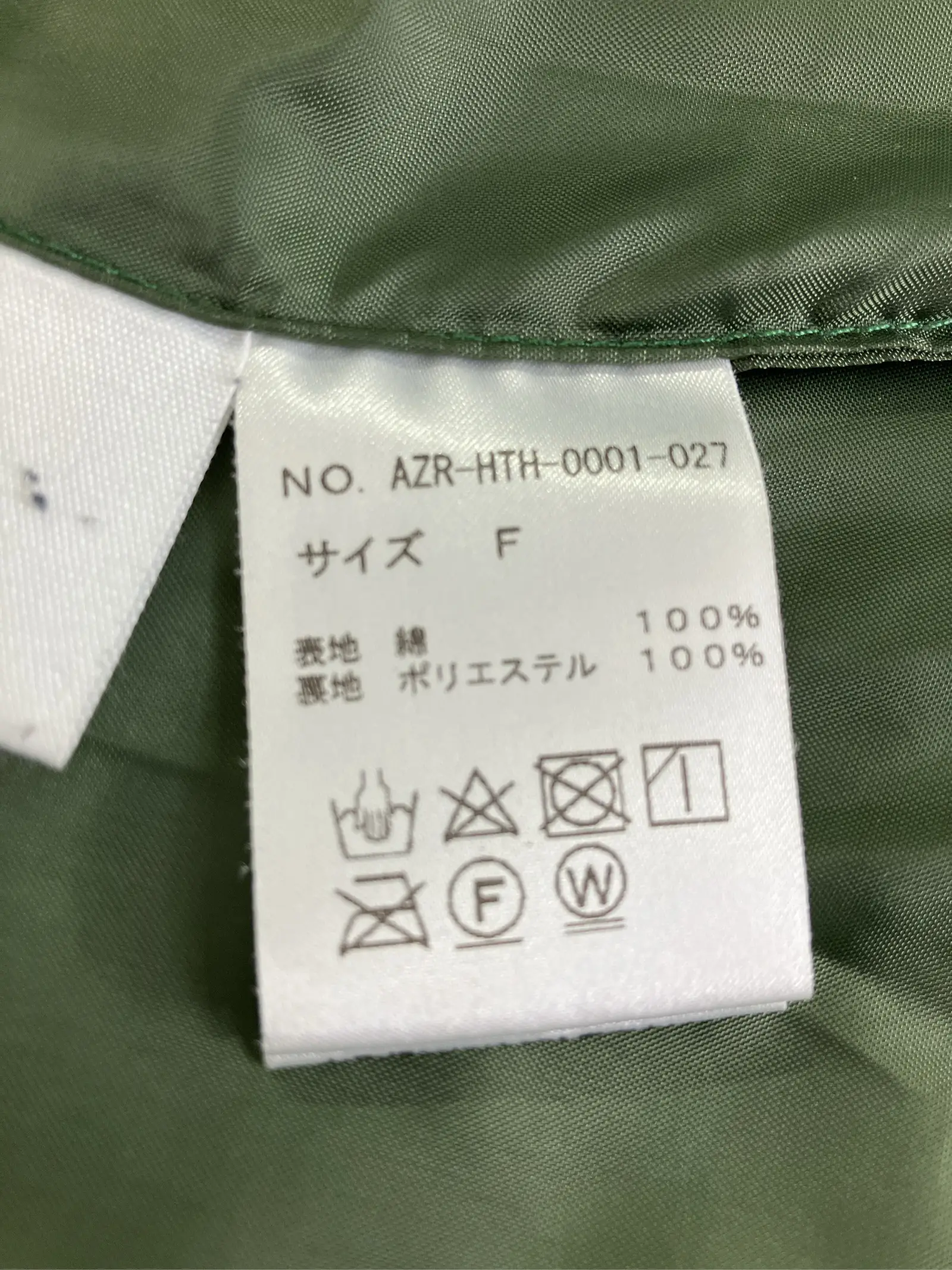 https://r2-worker.digdig.jp/product/8f59db94-3b60-4a0a-a367-95143ea91867/18b430de-2aa7-4dcd-b8c7-4e1dbd08807f