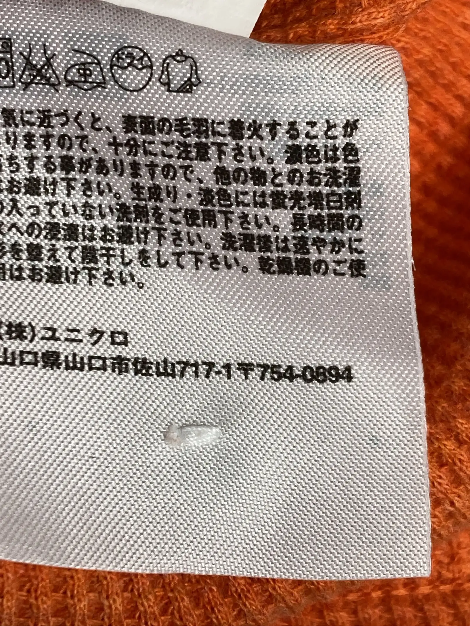 https://r2-worker.digdig.jp/product/8f60ad3f-b3a1-48d7-ab91-618d619f996f/8cfe4cbd-7240-4490-b898-fc4b05db8fdc