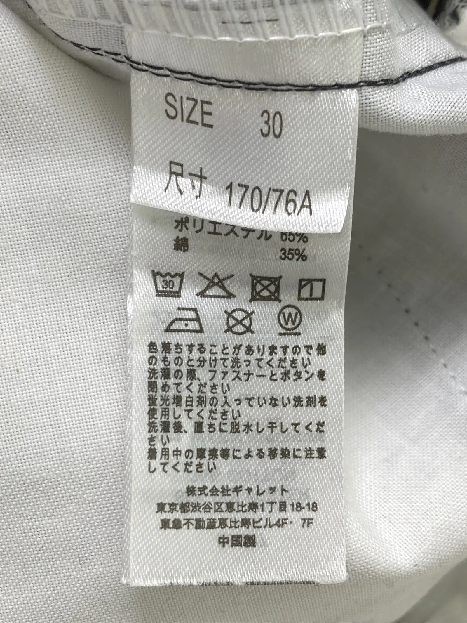 https://r2-worker.digdig.jp/product/8f62a532-50ef-4962-9cf1-9c1ab509965b/05e1522f-6909-4793-b51b-4c7fdac11887