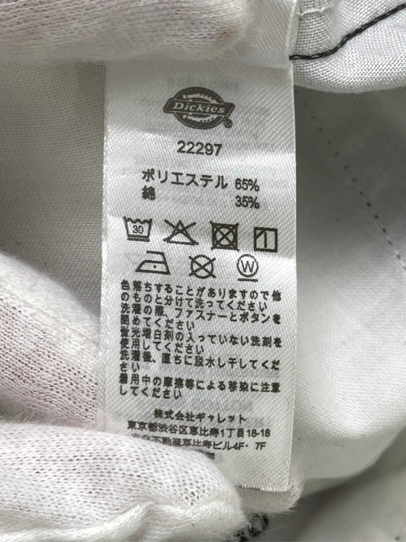 https://r2-worker.digdig.jp/product/8f62a532-50ef-4962-9cf1-9c1ab509965b/ed956402-7b03-4ef1-91d8-6818b169906c