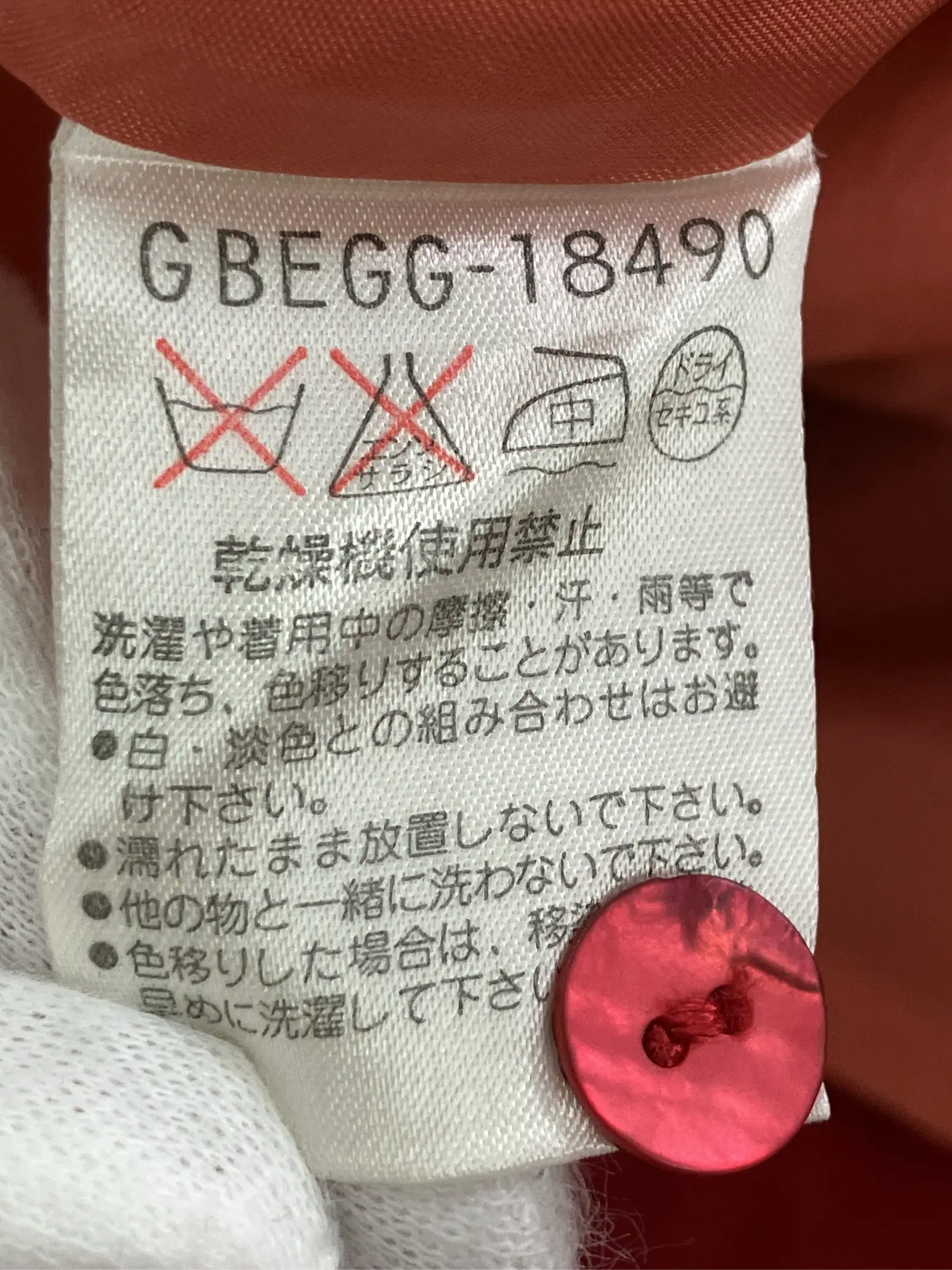 https://r2-worker.digdig.jp/product/8f6ab98c-0c7e-49b2-8009-0821e2eabb7d/1711a8c5-e3c9-4ee8-a3da-79075d1a34f8