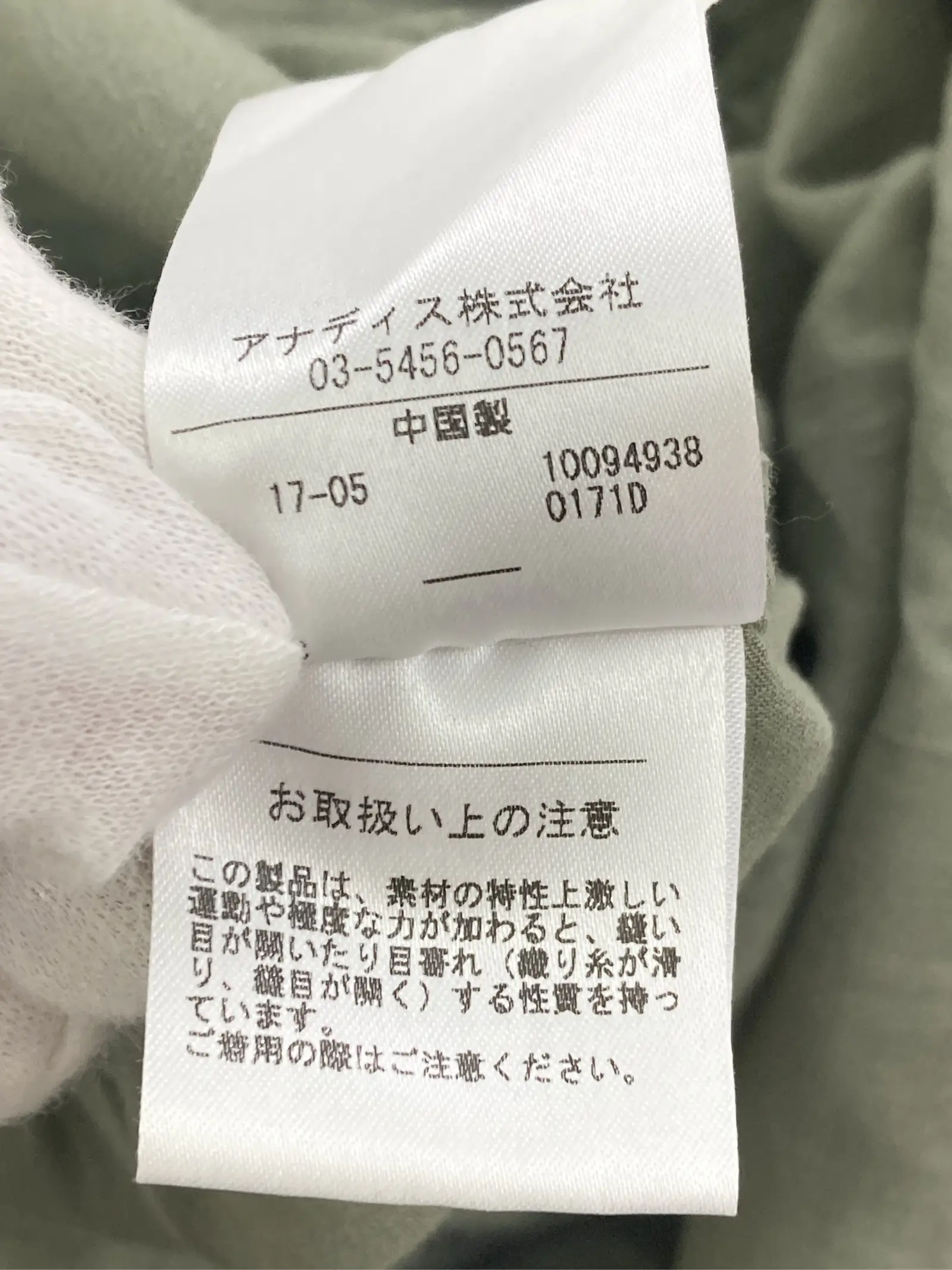 https://r2-worker.digdig.jp/product/8f6aca8f-0e25-4e81-95a3-0eeaff86ae4b/6e7bcb19-c812-4a6c-83cc-fe3cca2b8d47