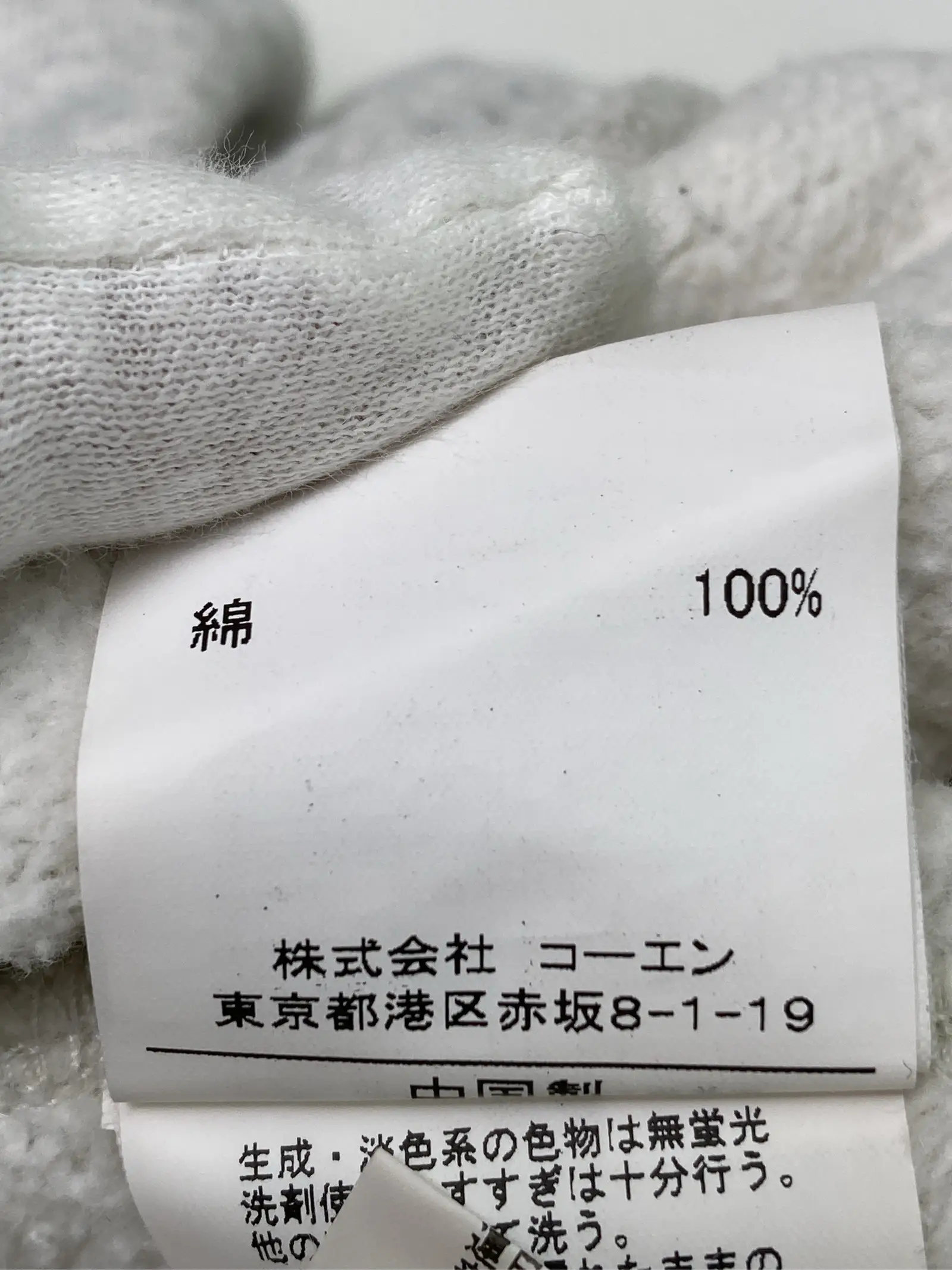 https://r2-worker.digdig.jp/product/8f71b0d6-fe52-4d71-965b-fb3efbe740aa/b645379c-e972-4990-ac0c-7d51c467c550