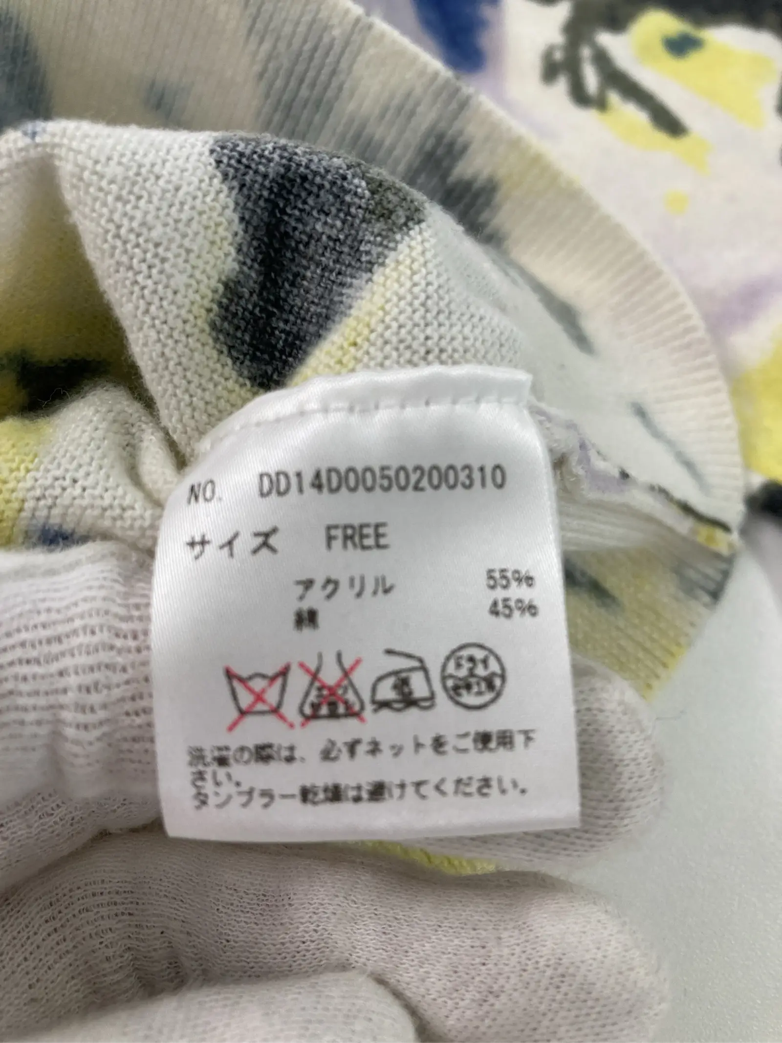https://r2-worker.digdig.jp/product/8f7625fa-4af6-4ac5-b7dd-2c888cba9478/95974133-47a5-4950-b83b-2a24167192b7