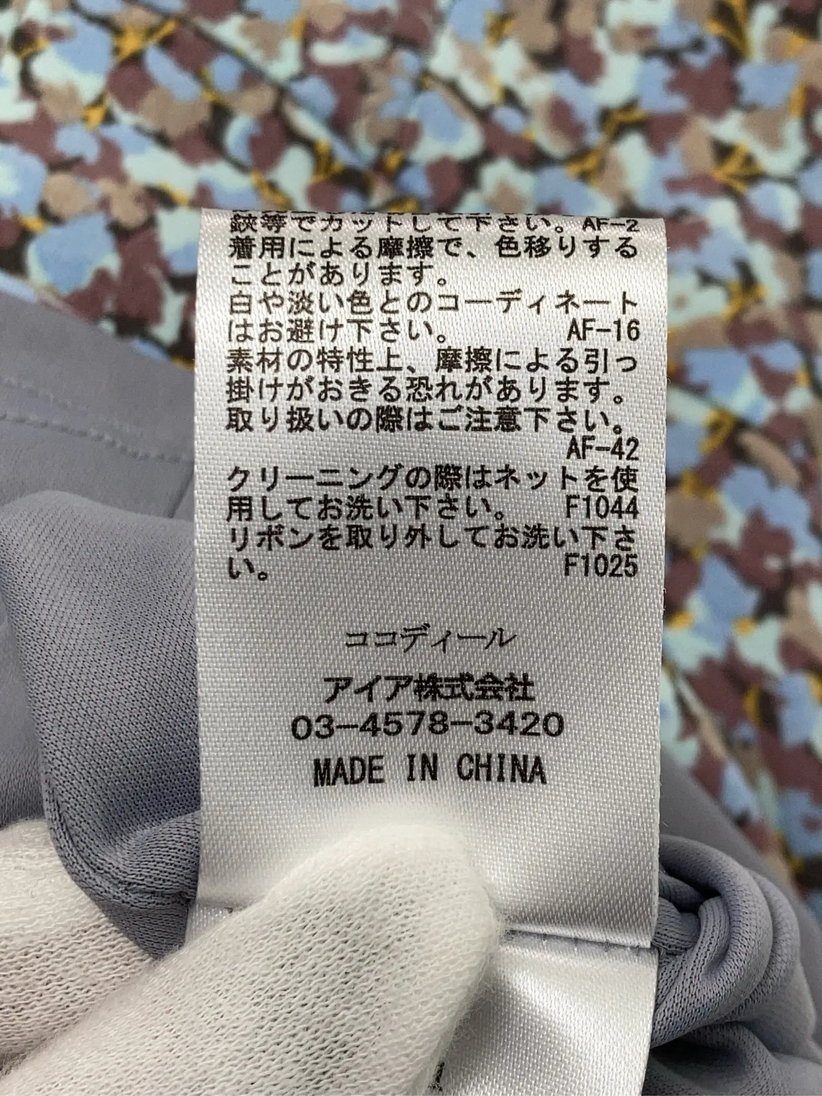 https://r2-worker.digdig.jp/product/8f77008d-396d-43fc-b212-db0073b5eb4c/3fe14c2d-feab-480a-a05a-5ee085d0f807