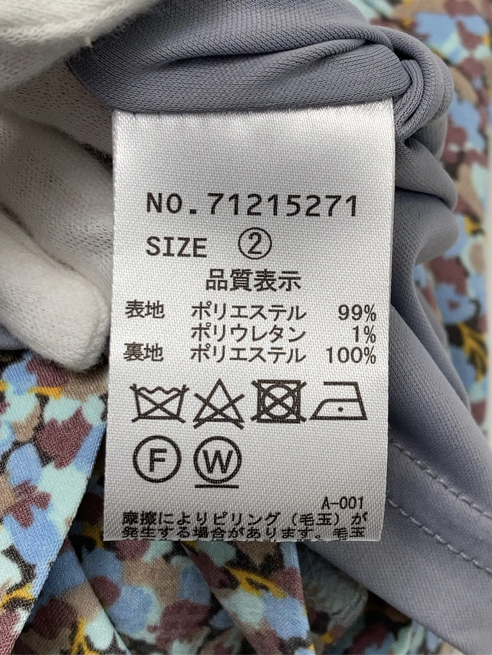 https://r2-worker.digdig.jp/product/8f77008d-396d-43fc-b212-db0073b5eb4c/921d1da6-a929-4c62-9015-2843dea059cc