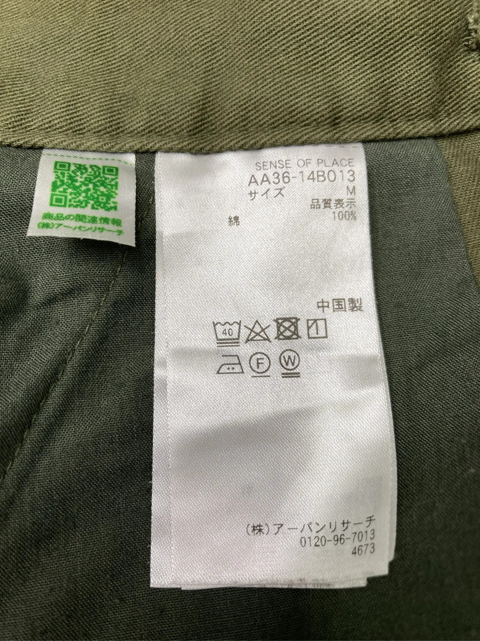 https://r2-worker.digdig.jp/product/8f78b7c4-d9e0-4d3a-94f7-6c542c42e024/0aae187d-f476-4af0-bf71-af99724f650e