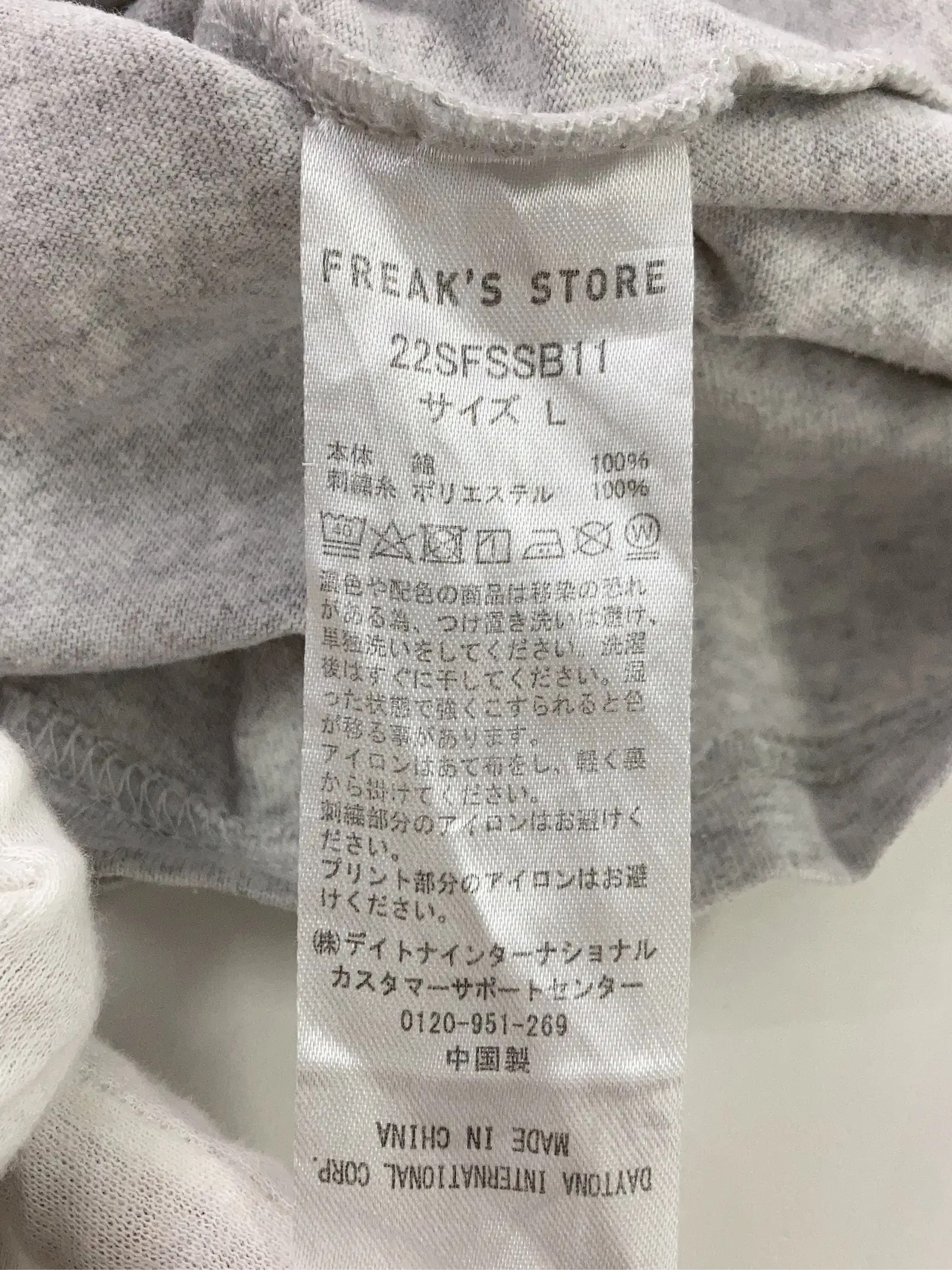 https://r2-worker.digdig.jp/product/8f7f4d19-5d3b-4593-b4cb-cb17eba838c5/1cd3cdd3-729c-4294-acf6-c84eeb56b989