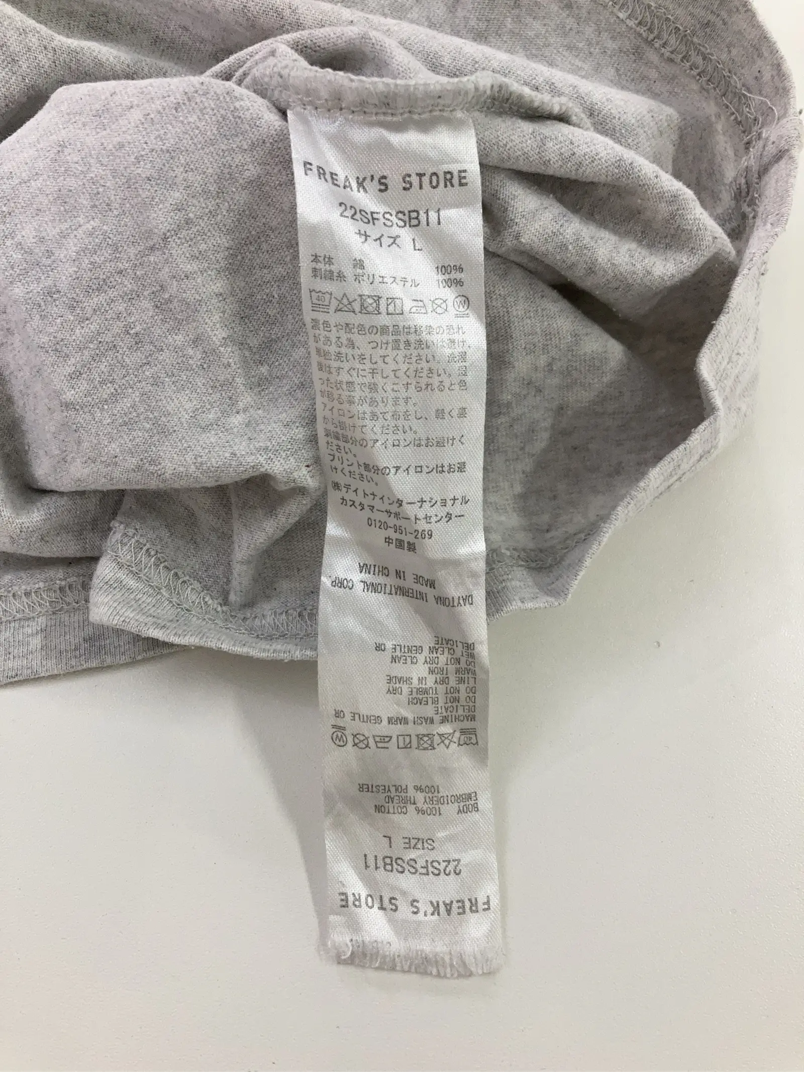 https://r2-worker.digdig.jp/product/8f7f4d19-5d3b-4593-b4cb-cb17eba838c5/20334ad6-24e6-4bf9-a024-36bd1adf76c7
