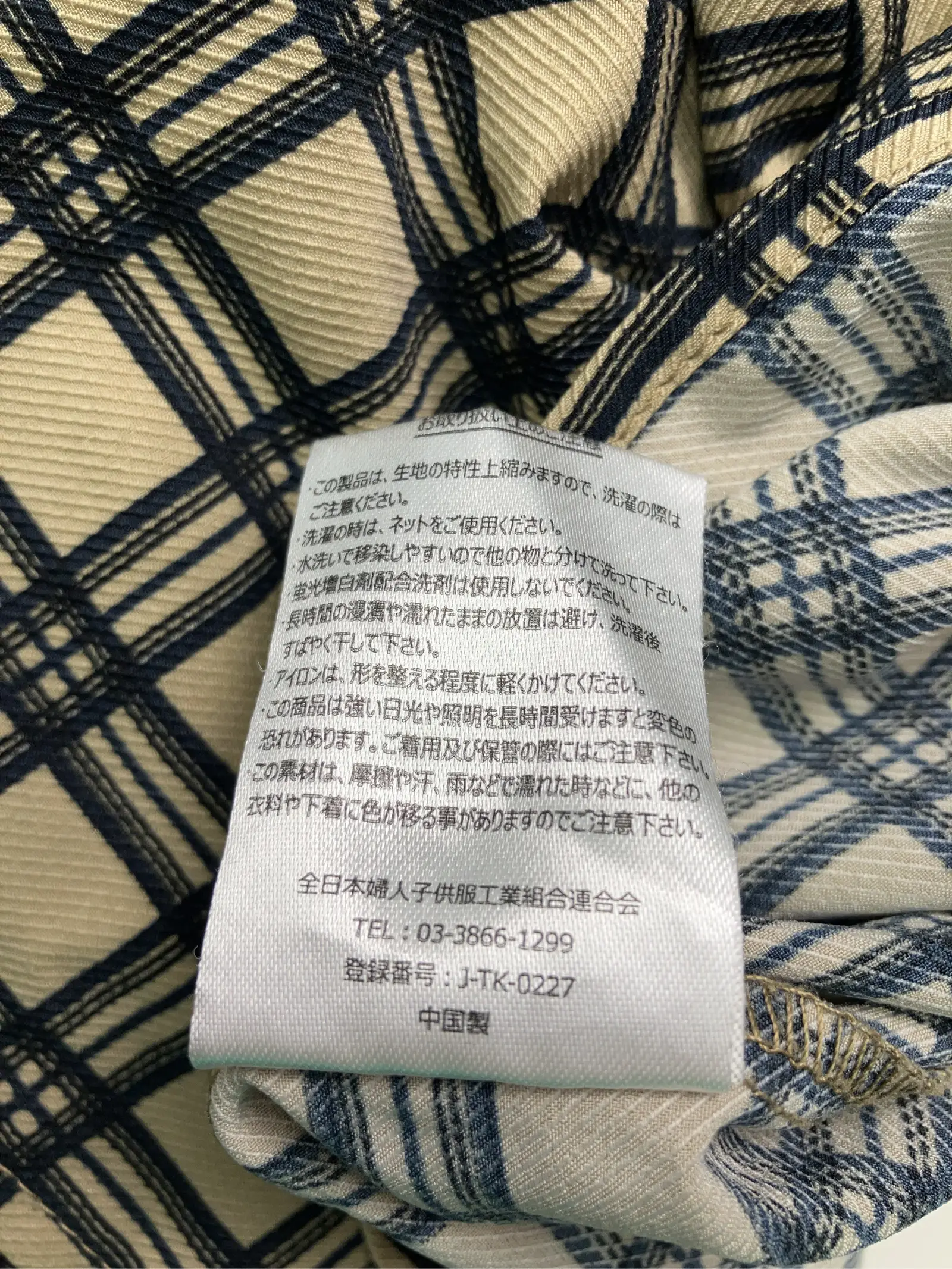 https://r2-worker.digdig.jp/product/8f81b20a-473a-4df3-9fb1-66a3cc776fb3/69ef0c45-a576-40a3-a3c4-9c478c8c72f0