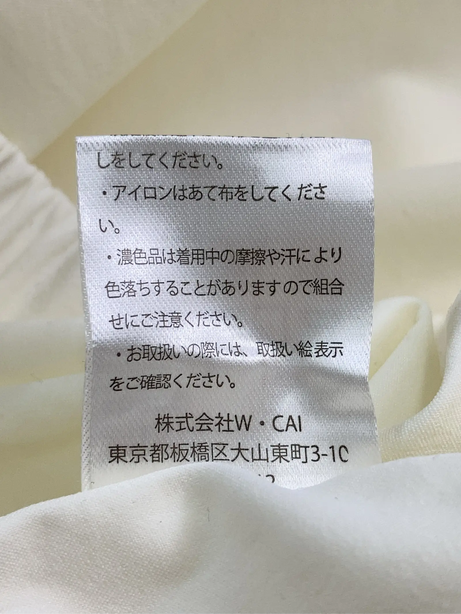 https://r2-worker.digdig.jp/product/8f898a0a-7d9d-4cf6-9351-4c65eab56b70/5c9b6c80-fa66-4403-97e7-3089111c4fe7