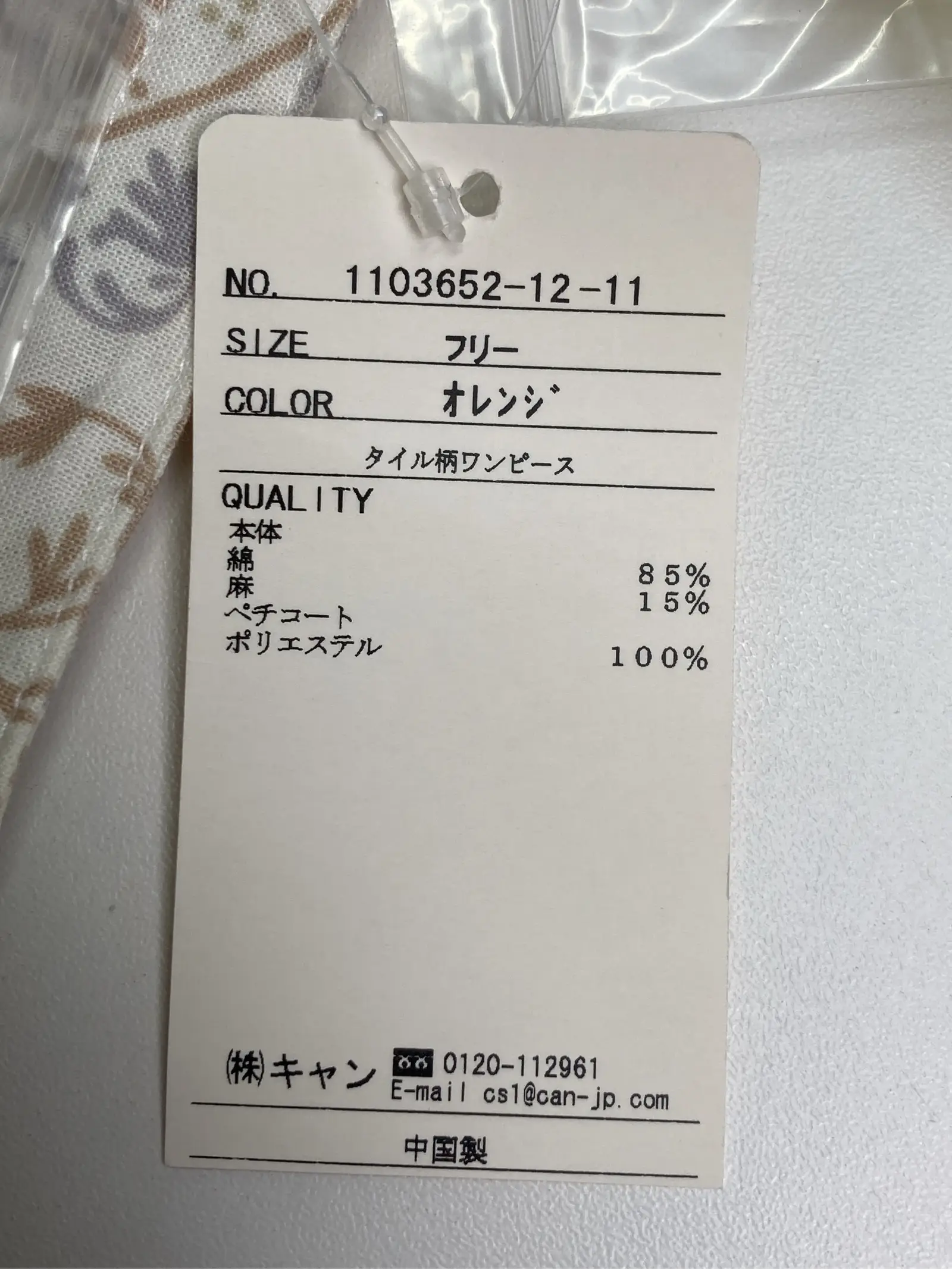 https://r2-worker.digdig.jp/product/8f8ac5af-be69-4277-9d84-a7e17656301a/5961dbaa-c8e0-41b9-898a-02211642783a