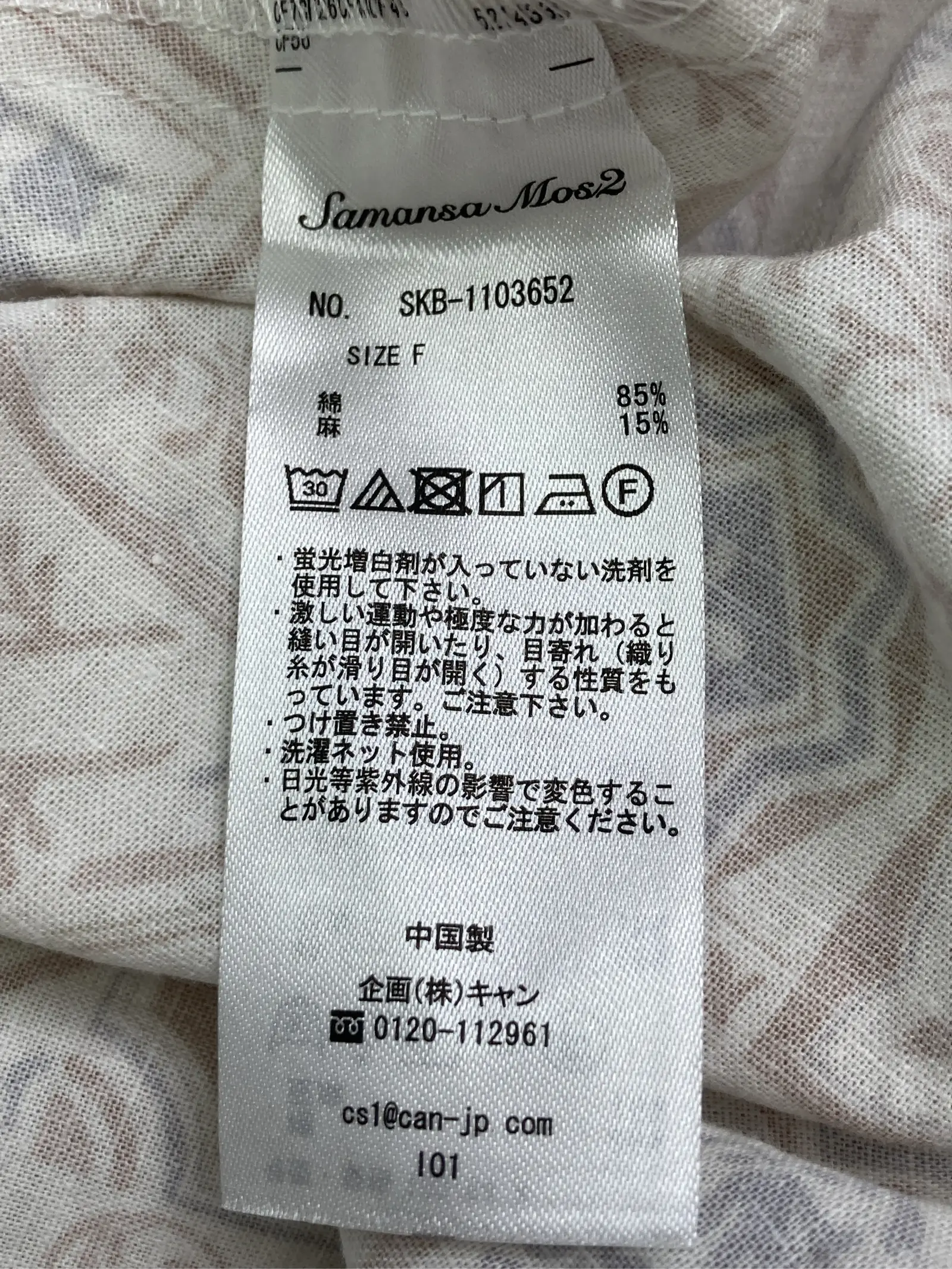https://r2-worker.digdig.jp/product/8f8ac5af-be69-4277-9d84-a7e17656301a/b09f1170-89ab-470a-9549-c28752840d72