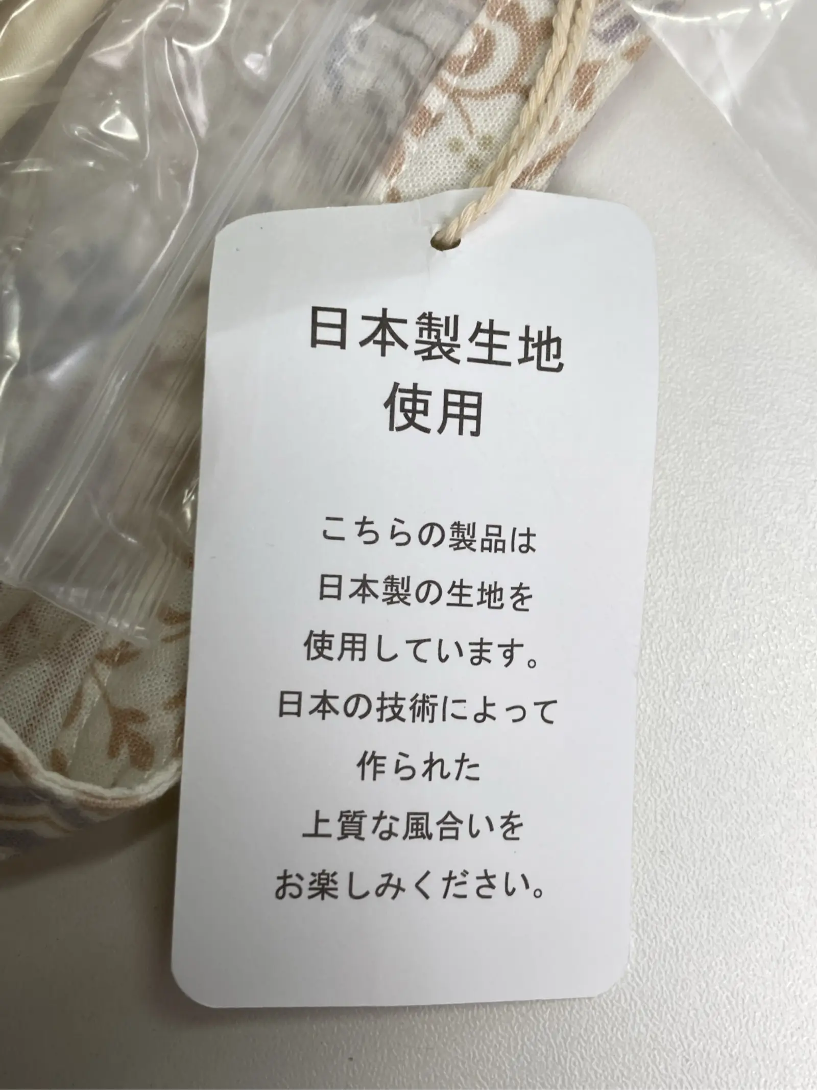 https://r2-worker.digdig.jp/product/8f8ac5af-be69-4277-9d84-a7e17656301a/e6abea7a-4bff-491c-ba98-5016963a311b