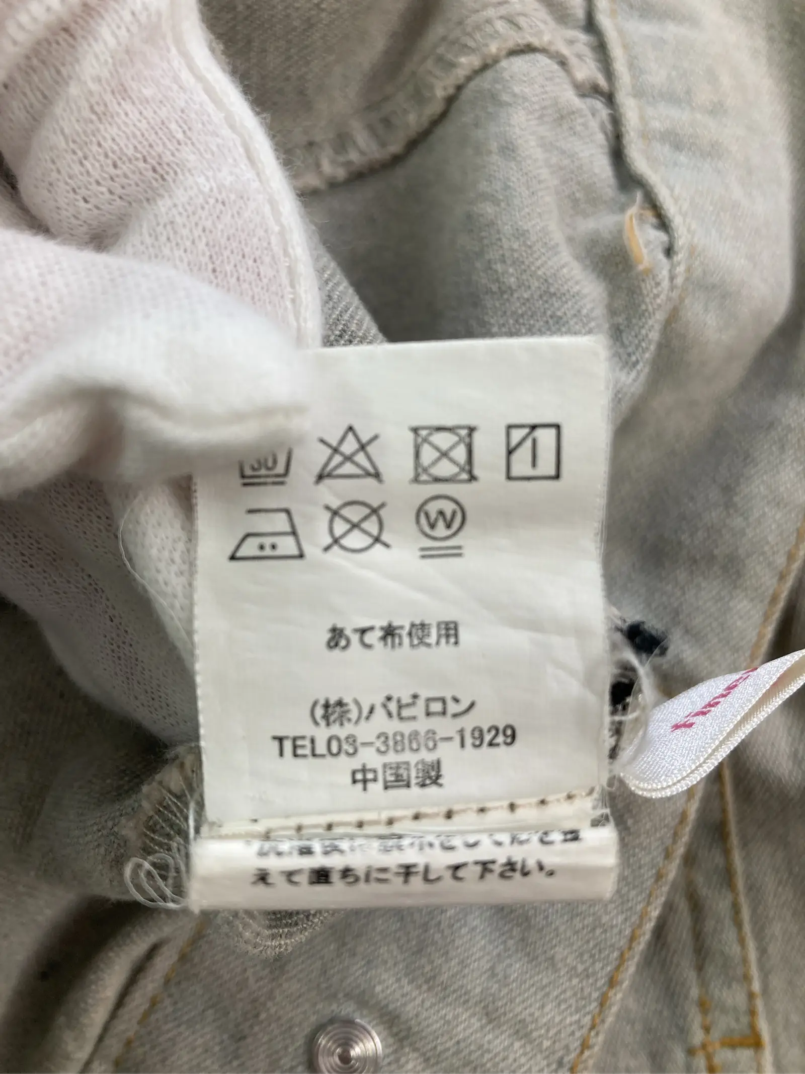 https://r2-worker.digdig.jp/product/8f8ca225-3234-488d-9446-fac76bdda146/9d9cd30e-5a26-47f3-8ea6-1148fdf425d0