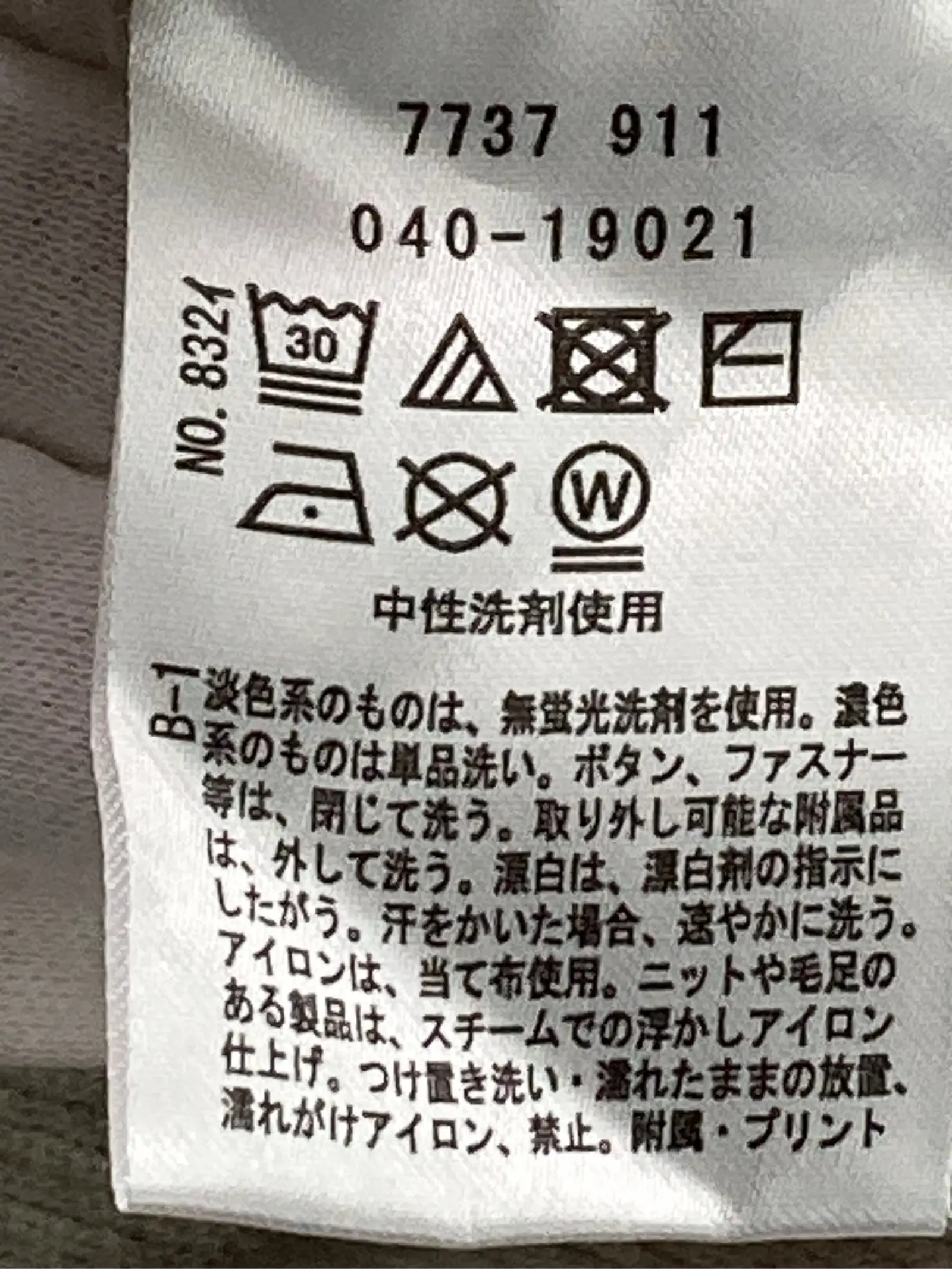 https://r2-worker.digdig.jp/product/8f93ec9d-ccfd-4b6b-9408-76e5fd2cb48e/7e88bcdd-474f-45bc-8c82-53c7ee9d5517