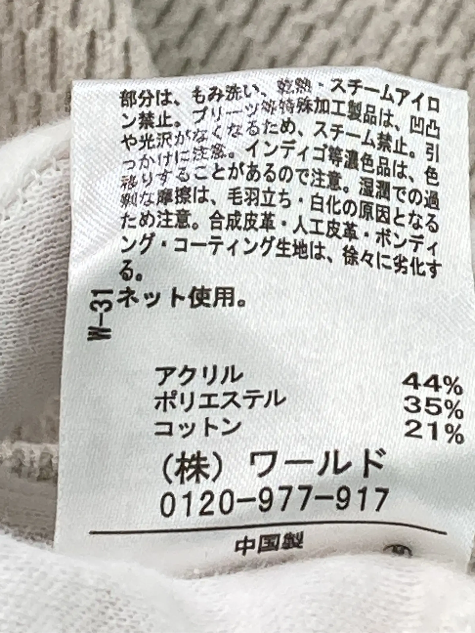 https://r2-worker.digdig.jp/product/8f93ec9d-ccfd-4b6b-9408-76e5fd2cb48e/924f590e-6142-4cf5-b94f-b170651a3370