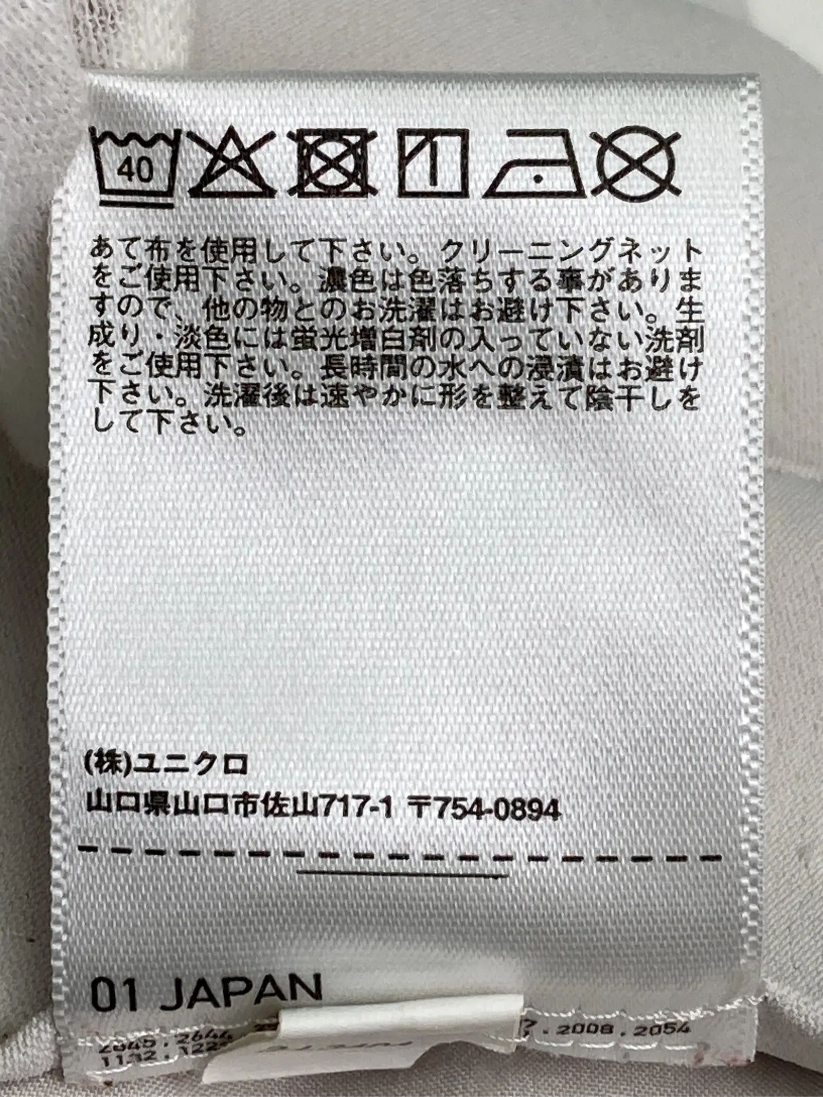 https://r2-worker.digdig.jp/product/8f9705d3-31d9-4f93-aadf-f61ddec36f3c/94f81f0c-fdf7-4566-8e8e-4f7fa9e3560a