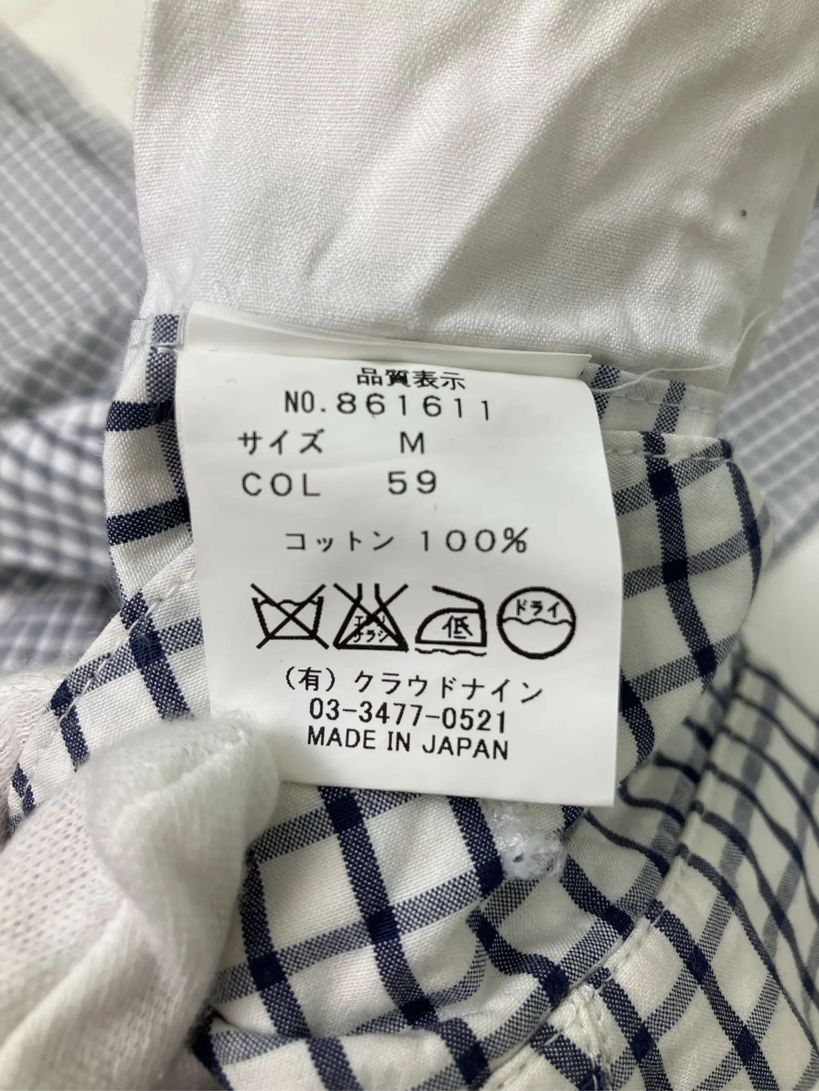https://r2-worker.digdig.jp/product/8f99606a-5ebc-40ac-ad09-80fc52ac823d/bd2381ff-dbf1-4e12-b20b-4758a6dc0c92