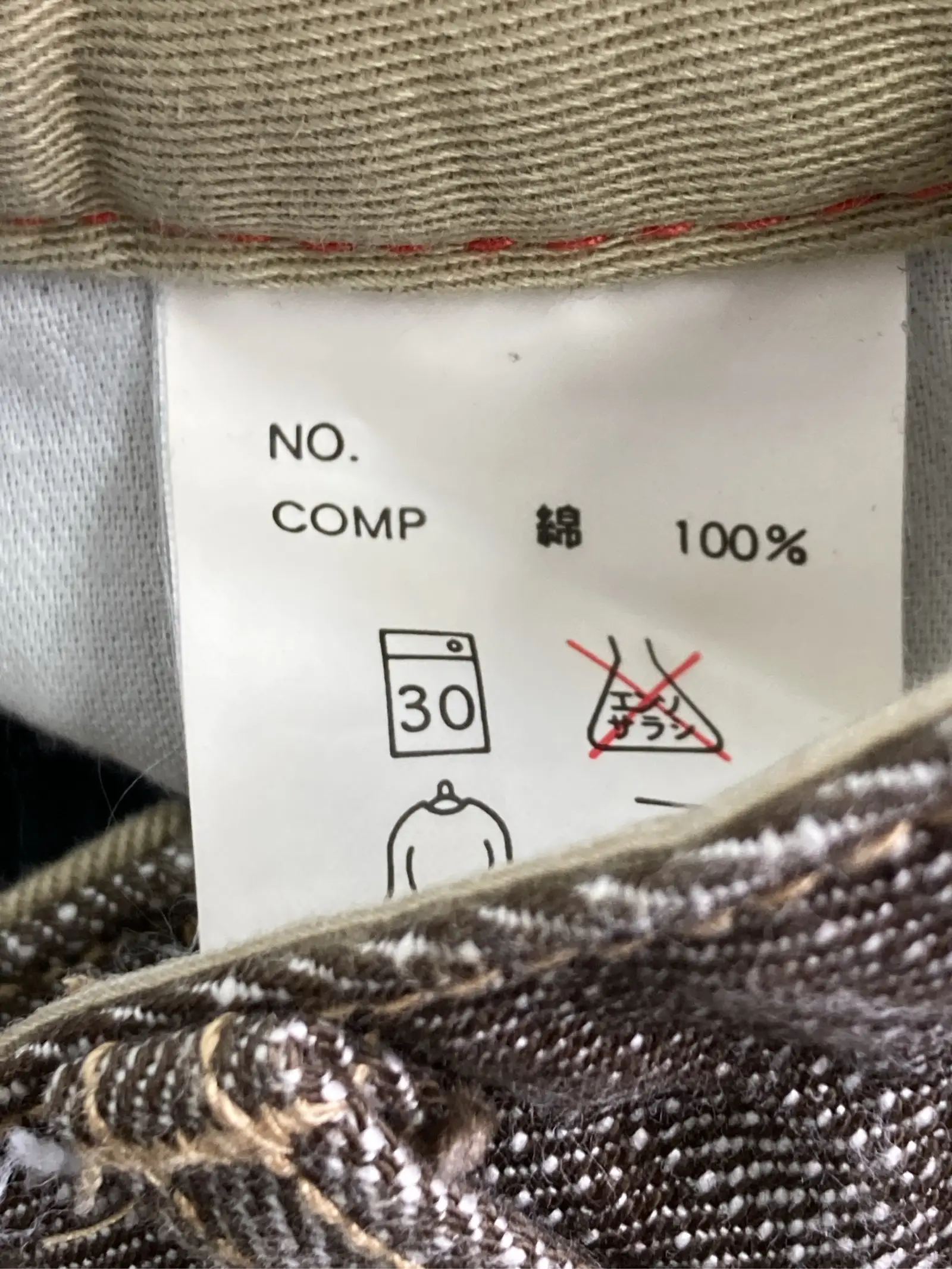 https://r2-worker.digdig.jp/product/8f9ae985-01af-4541-a109-3c6d142fde66/fb9d1705-f3fa-413e-8e82-9eba1a55680c