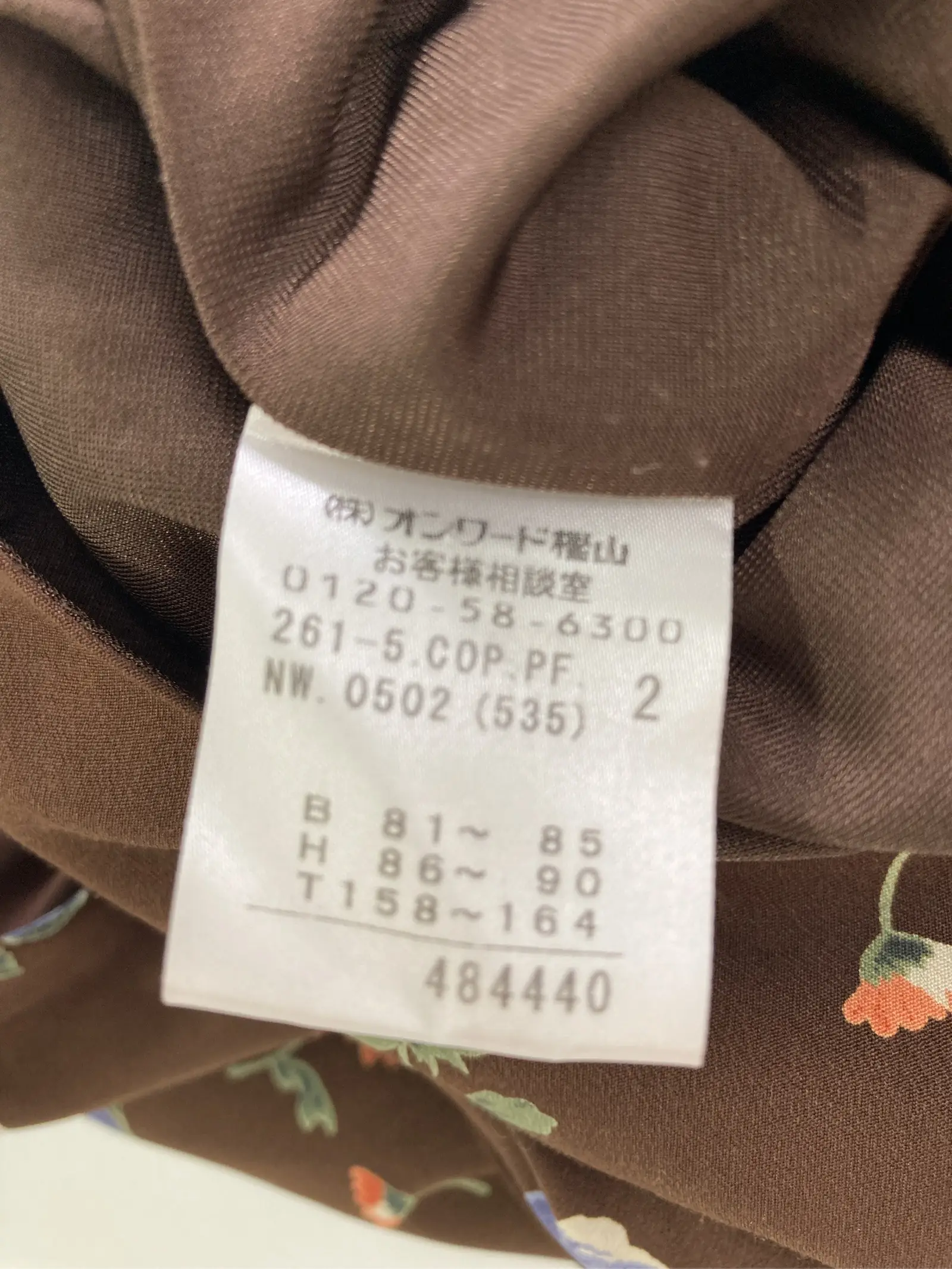 https://r2-worker.digdig.jp/product/8f9b03d9-f2fa-4047-8765-4b98243f8a16/27738e7d-720b-4995-95ec-3dcb5650c90b