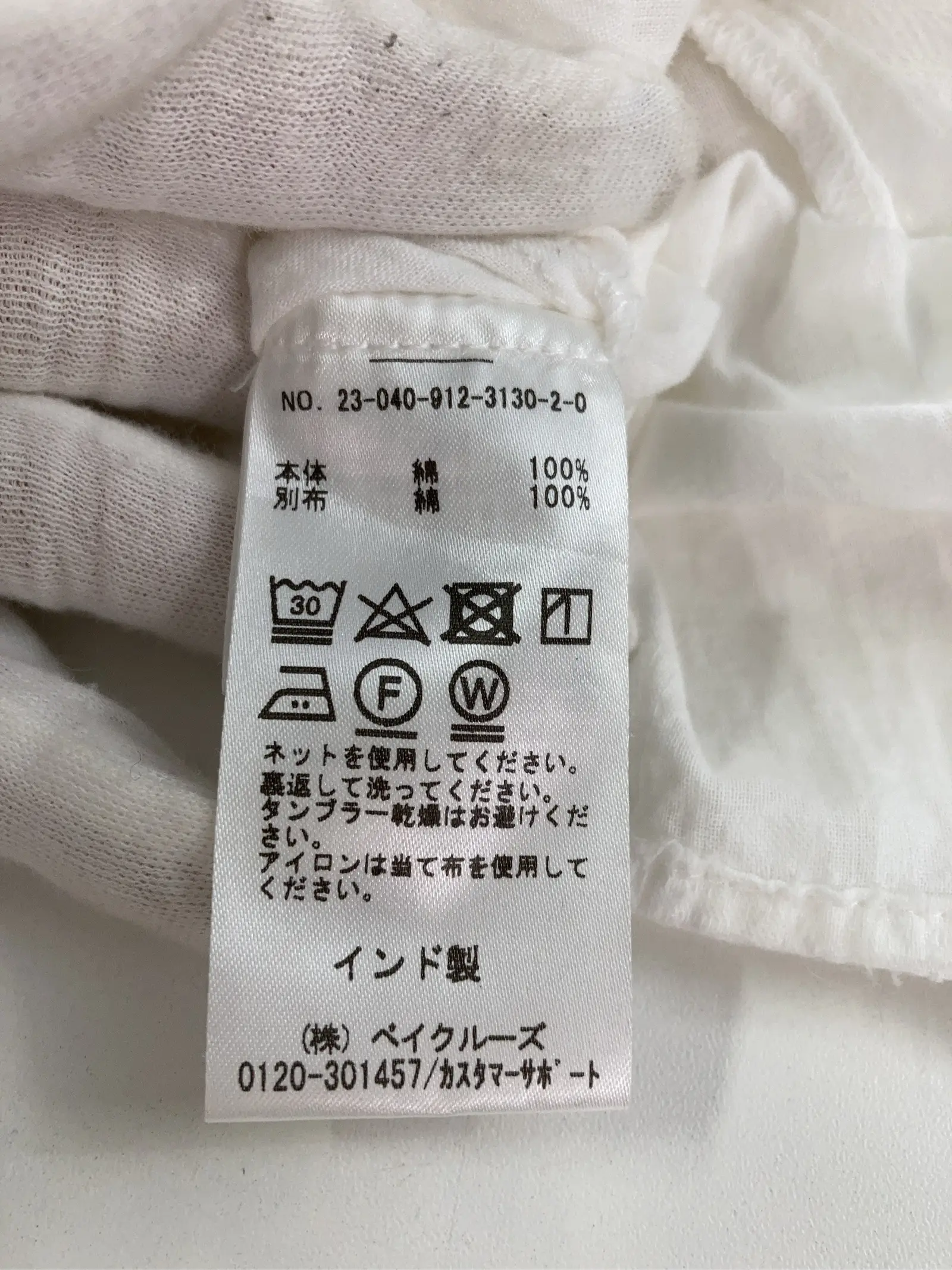 https://r2-worker.digdig.jp/product/8fa399ac-21e6-4b76-883e-da59bd7b7d41/030f3abe-bd58-42a1-9d18-7c4ab314fe12