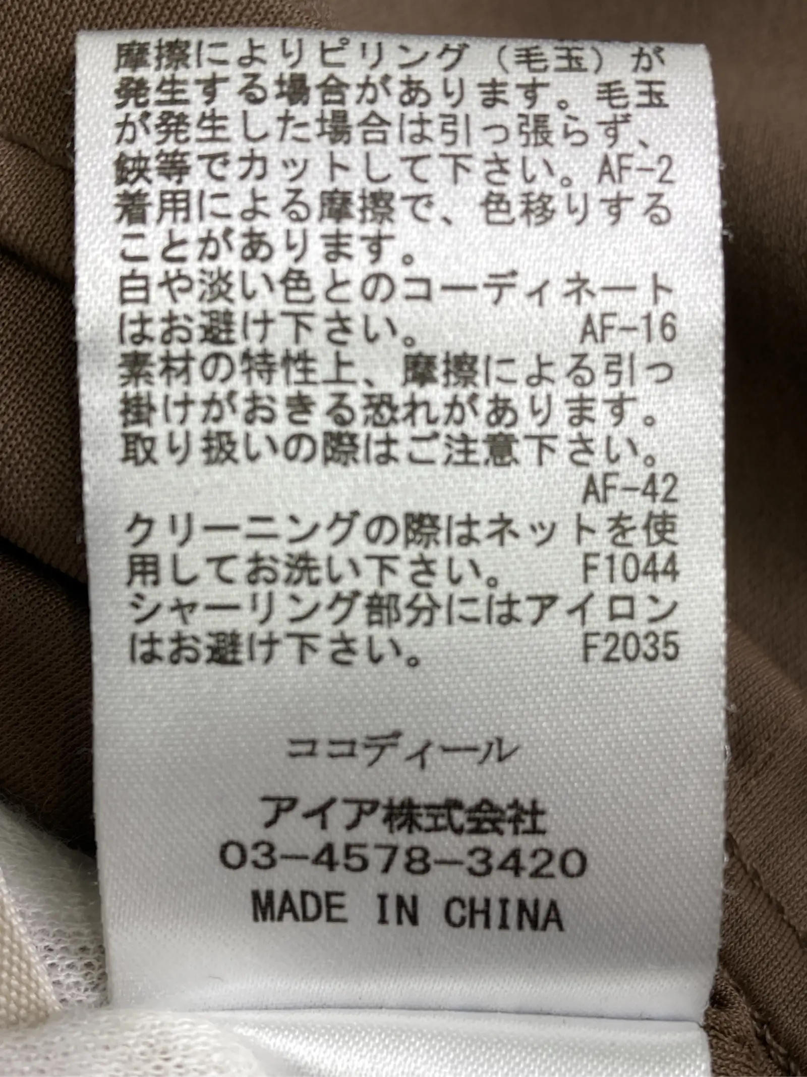 https://r2-worker.digdig.jp/product/8fadd084-3aec-4cec-8b37-a0513da541fa/f9644982-096c-4a3e-a9cd-b565da53ef3f