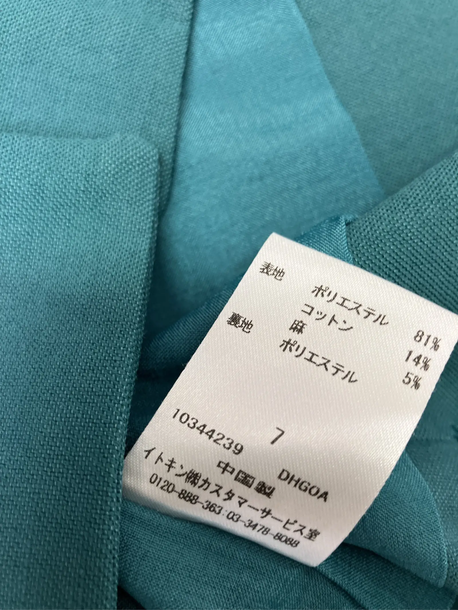 https://r2-worker.digdig.jp/product/8fae4917-0c50-42d8-b33a-42dd7b633332/1fe79945-2c5c-4ef0-92d8-efd883b0a12b