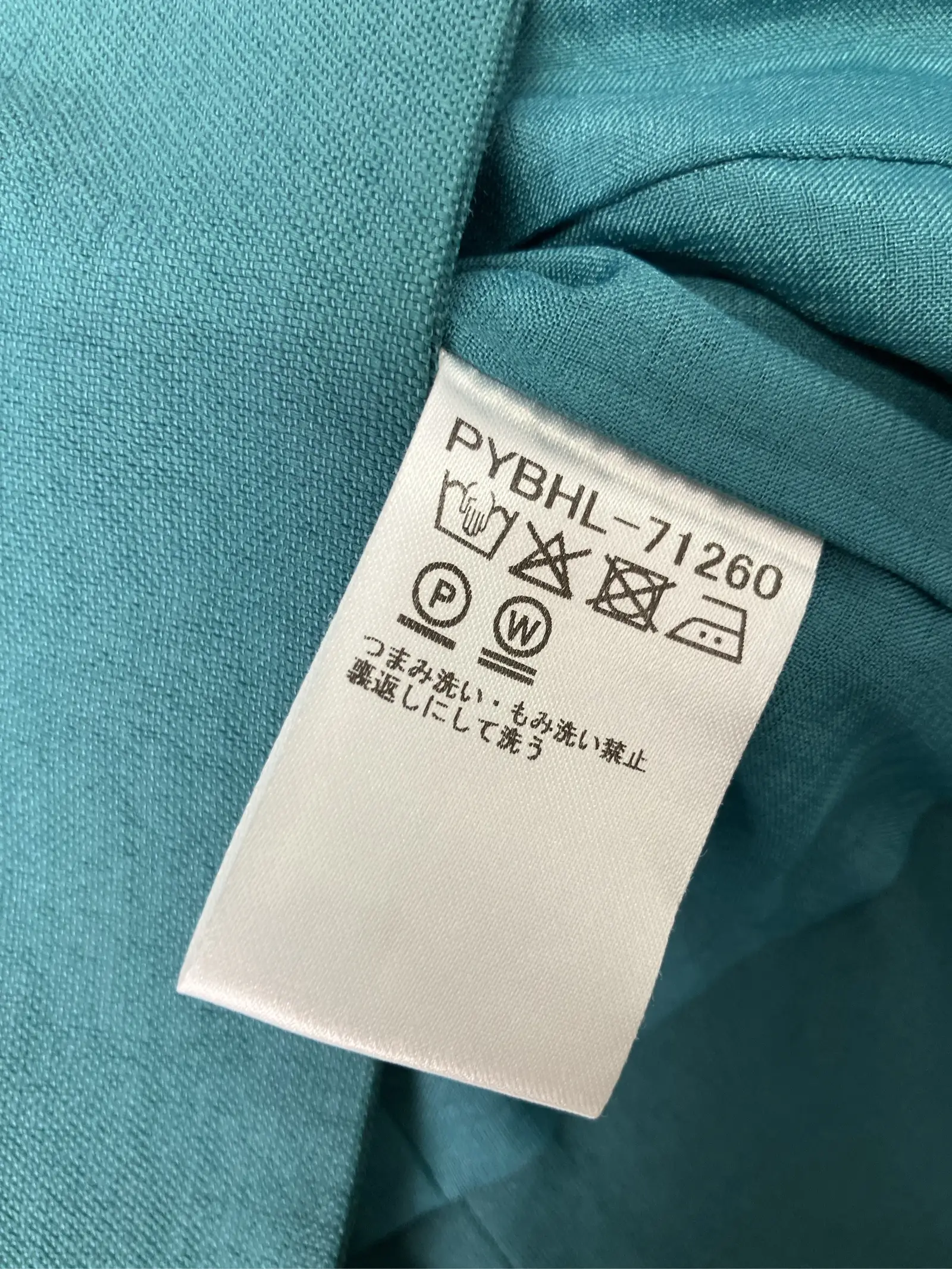 https://r2-worker.digdig.jp/product/8fae4917-0c50-42d8-b33a-42dd7b633332/38bcba5c-de7c-45ce-91ef-d46ede070915