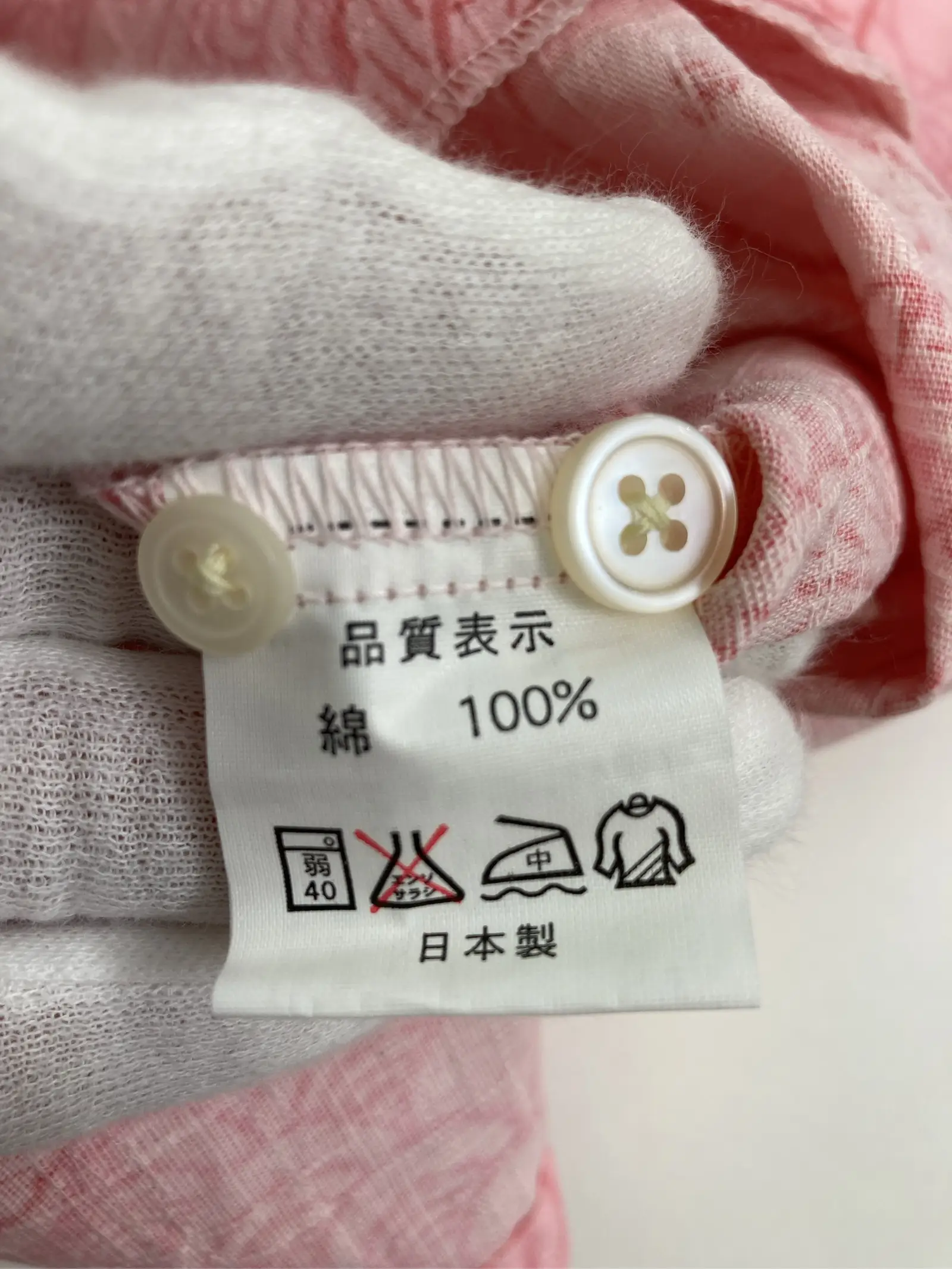 https://r2-worker.digdig.jp/product/8fb08f89-f7d9-4fdc-8be9-10b3703da4d3/03769532-cb0e-4a7b-b4b2-036711315dd8