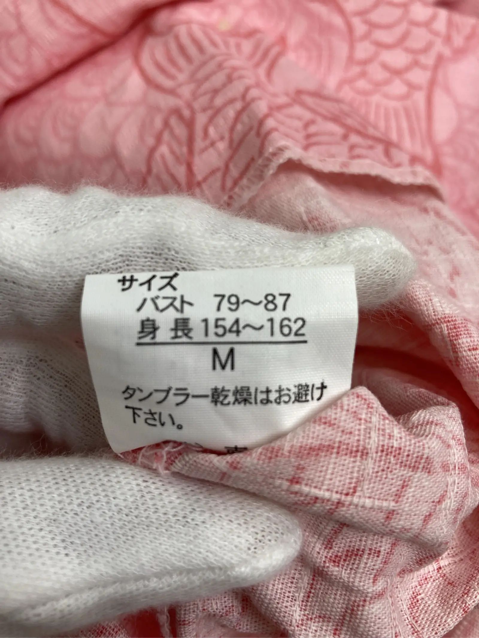 https://r2-worker.digdig.jp/product/8fb08f89-f7d9-4fdc-8be9-10b3703da4d3/4da6729a-4996-45e2-8189-102a391763d0