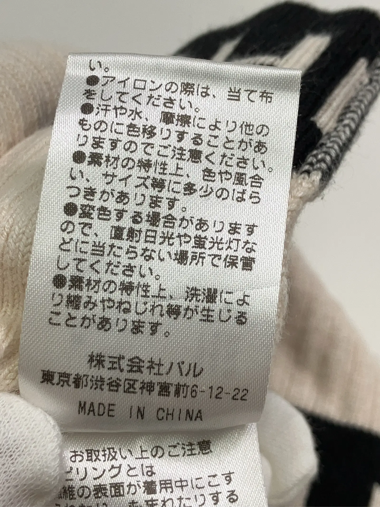 https://r2-worker.digdig.jp/product/8fb36ae2-cb25-40c5-a439-fc46034ed4f7/1afbd5f6-bc13-4cda-9647-aee2ed89db0e