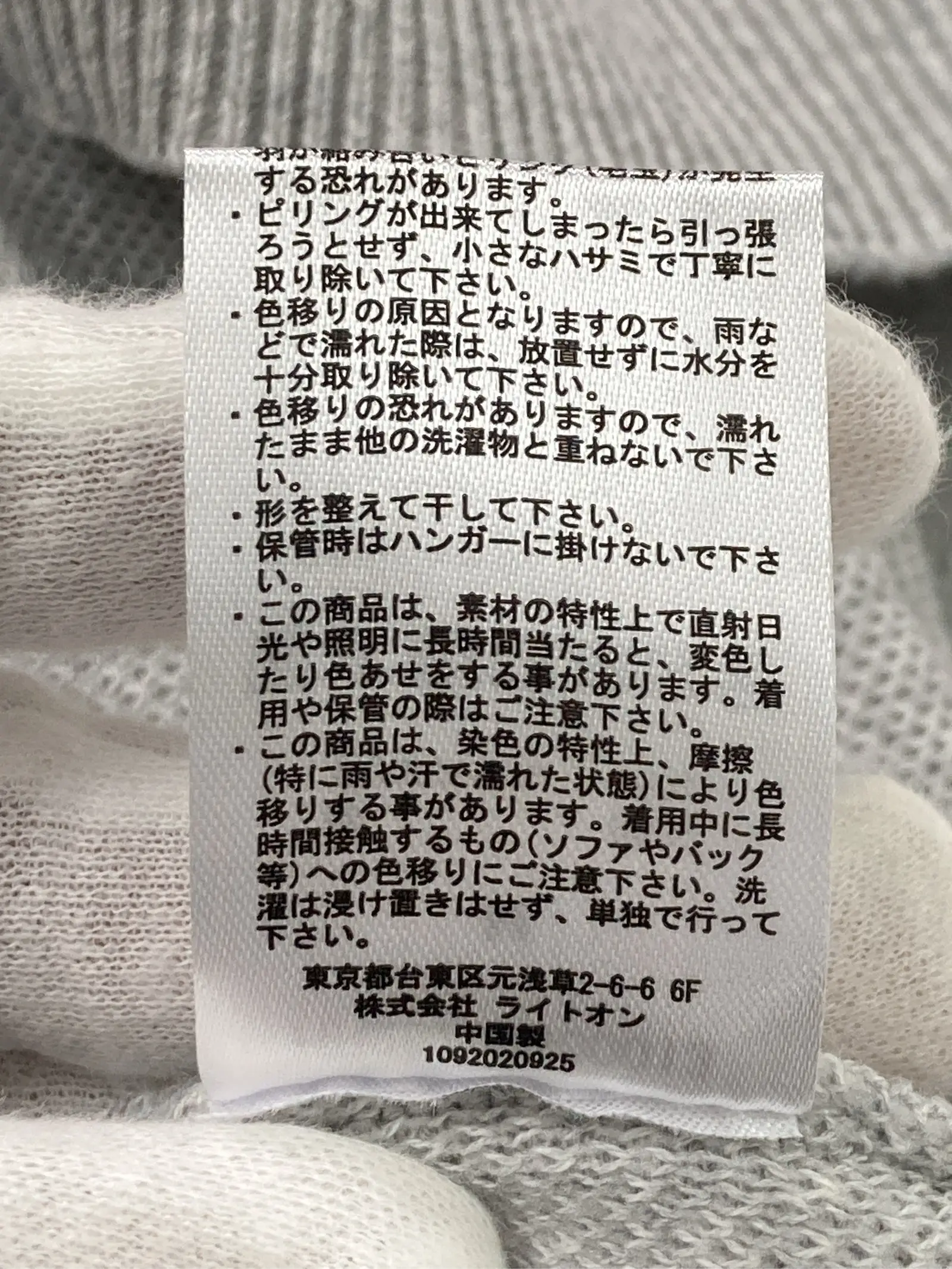 https://r2-worker.digdig.jp/product/8fb52522-8717-4fca-a7c3-f7136fe00324/8bf59067-e66d-49ae-aa13-f5a217dcdb65