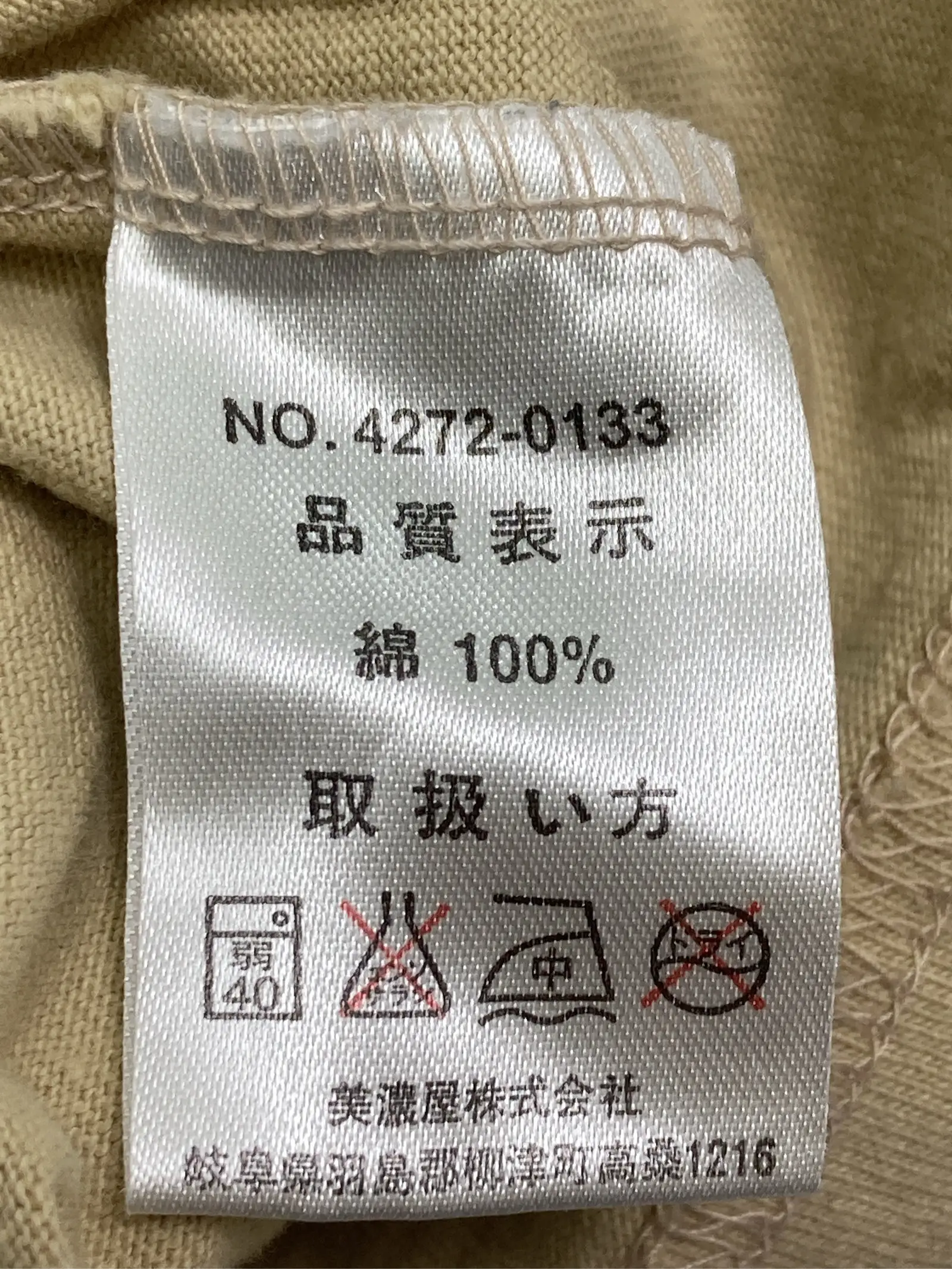https://r2-worker.digdig.jp/product/8fb823d7-c414-4ac8-a71e-f9b2e7e851c7/80b97728-2bbb-4e43-81f7-af2f172a4f86