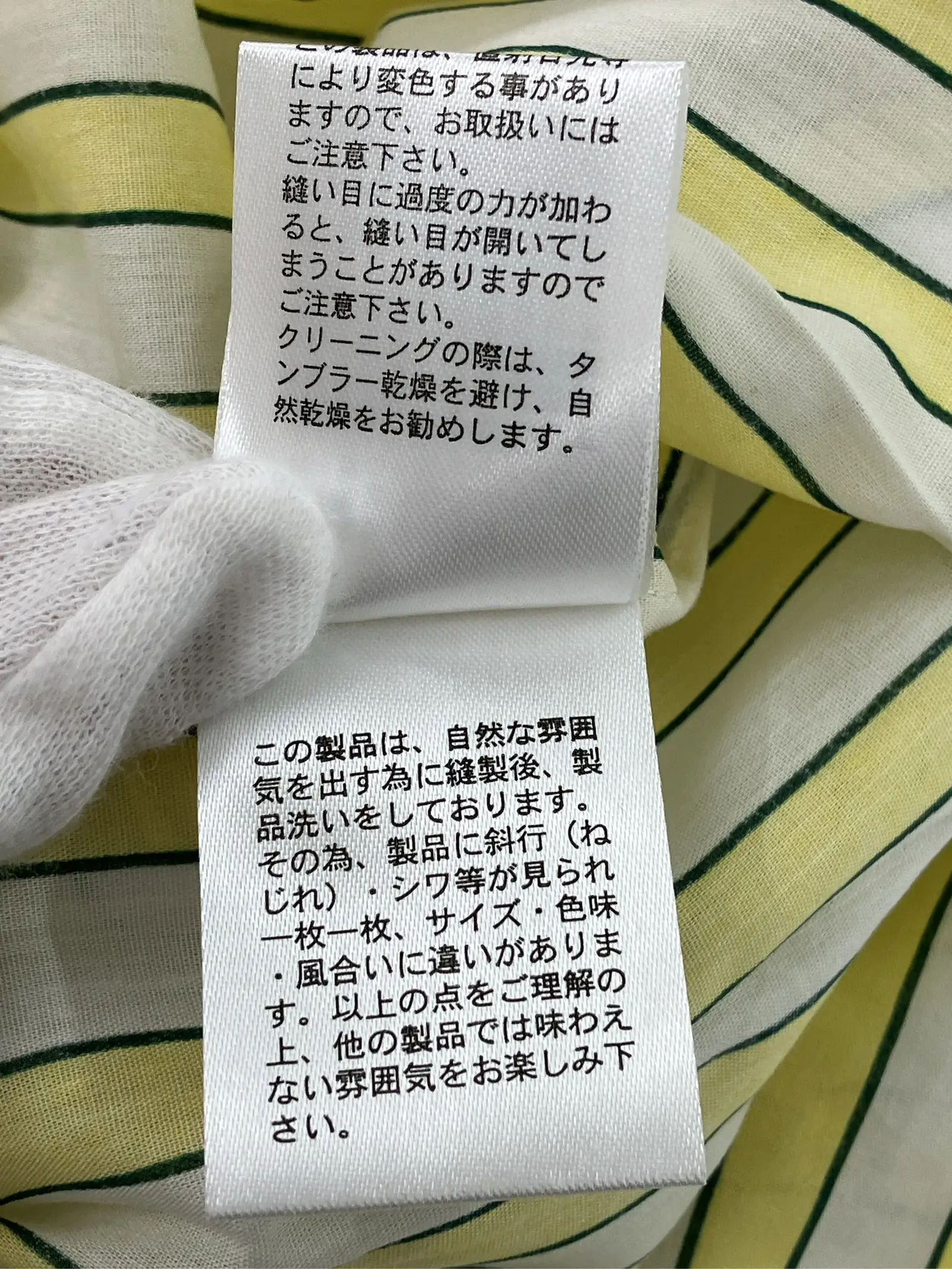 https://r2-worker.digdig.jp/product/8fb985f0-b618-459b-aee0-4f06d61ad88d/3a42d50a-1831-4192-aab8-0f5908c976aa