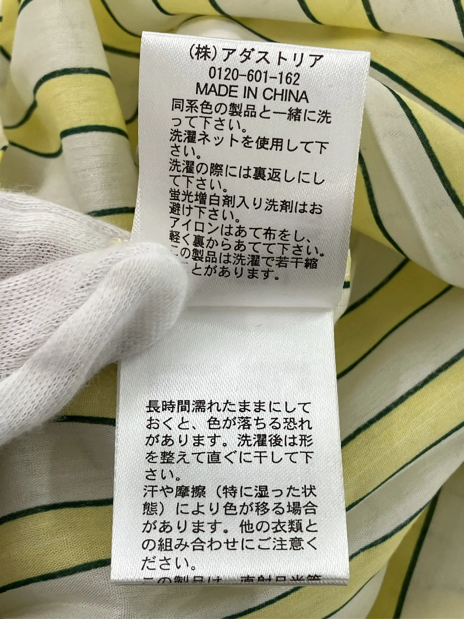 https://r2-worker.digdig.jp/product/8fb985f0-b618-459b-aee0-4f06d61ad88d/e14fd0c6-9469-4fca-96f1-1c5720ee44ec