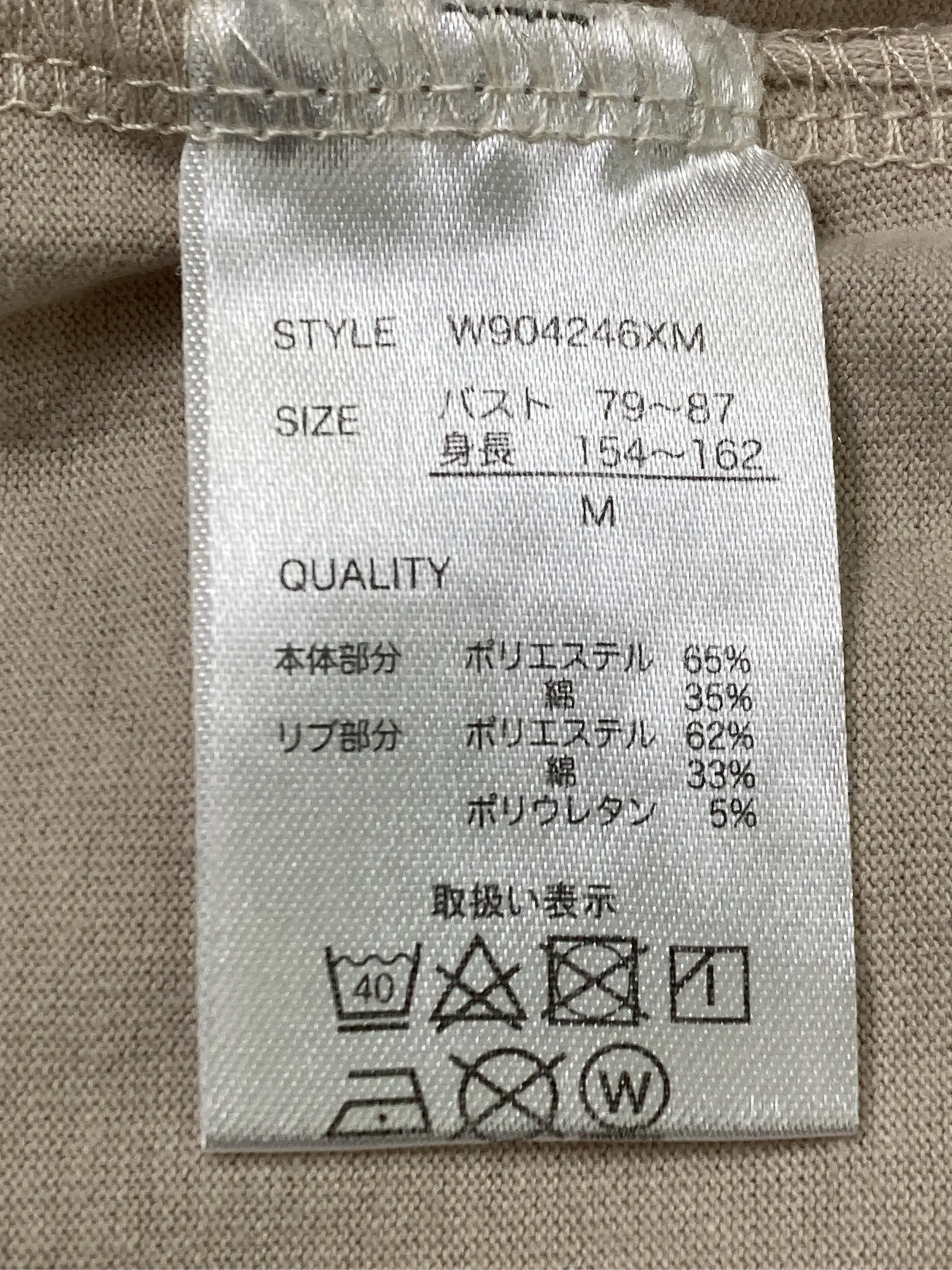 https://r2-worker.digdig.jp/product/8fbad22d-ea51-4d37-808a-505c95f9197e/b6711373-6916-4ae3-a70b-39ea4a3ee4bb