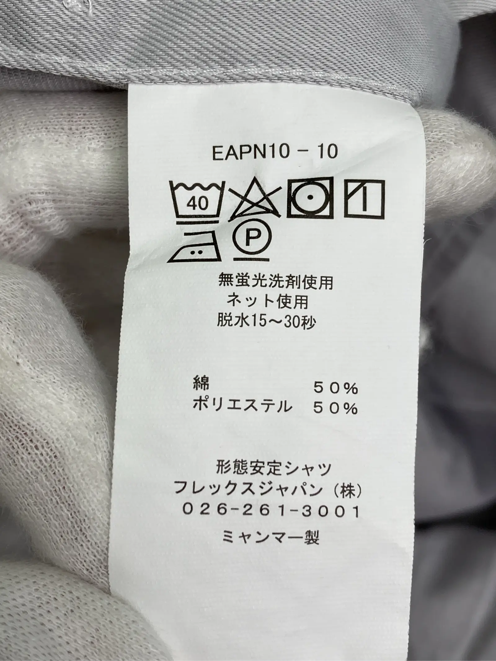 https://r2-worker.digdig.jp/product/8fbc834b-4243-4ef2-836c-38aaac9d0b47/a7d64237-829f-4d7e-a607-c864ec6d97b1