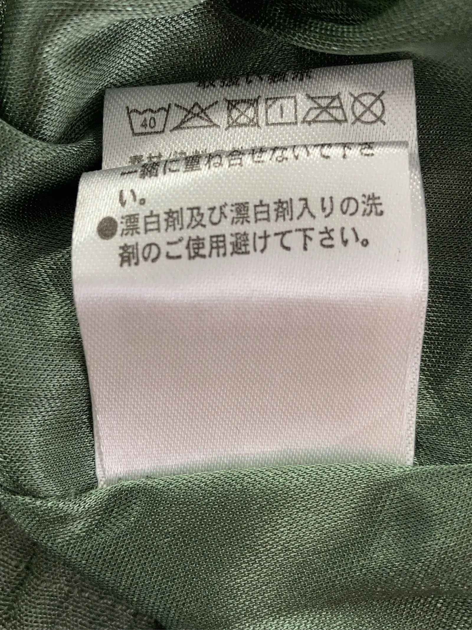 https://r2-worker.digdig.jp/product/8fbd4312-c349-4d24-8834-494cc6ede3ce/4ea56a21-cc5a-404f-860e-0f6fe0d2983d