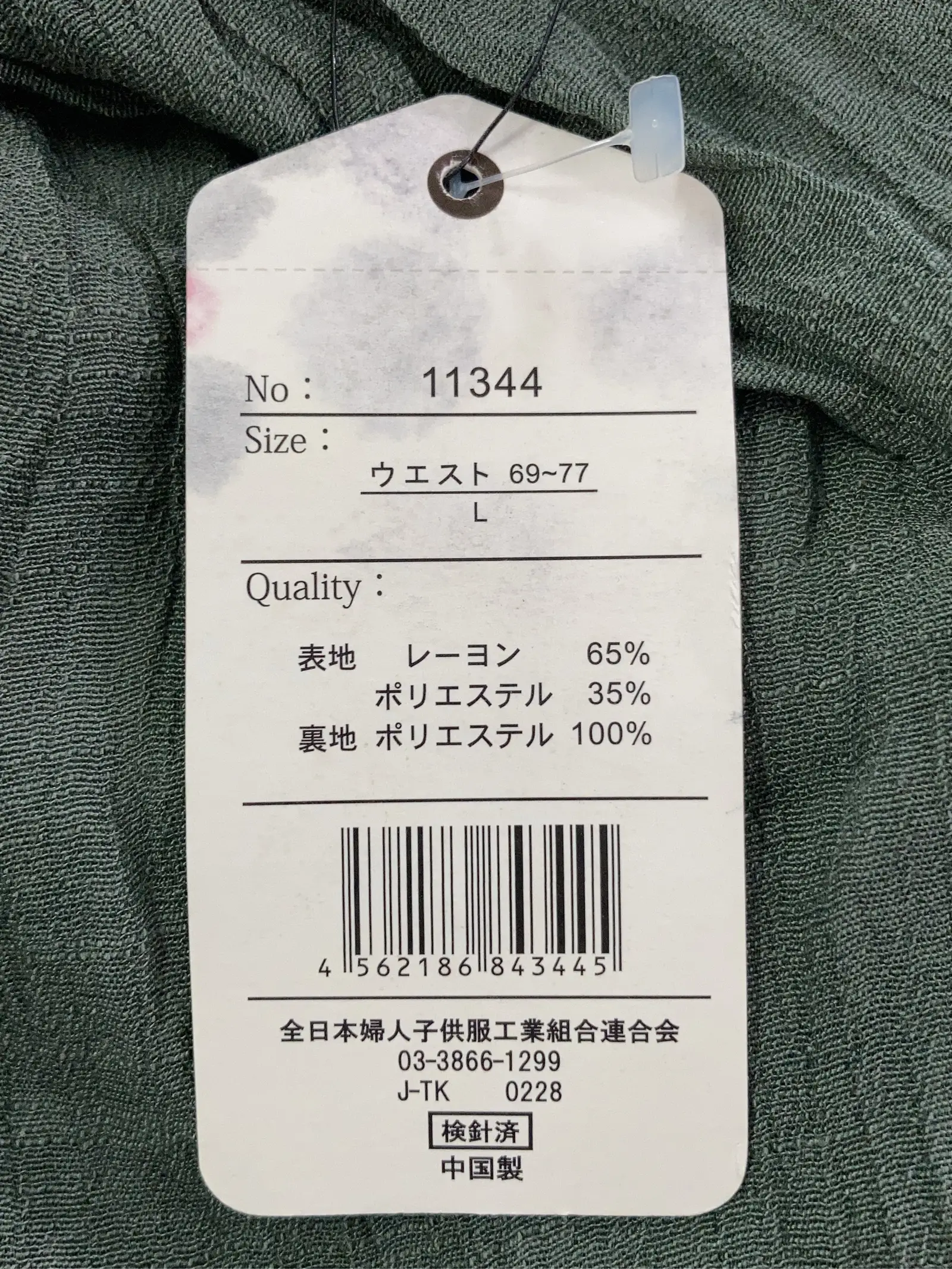 https://r2-worker.digdig.jp/product/8fbd4312-c349-4d24-8834-494cc6ede3ce/830c8373-a9a8-42c5-b8f1-4343e2e7ec0d
