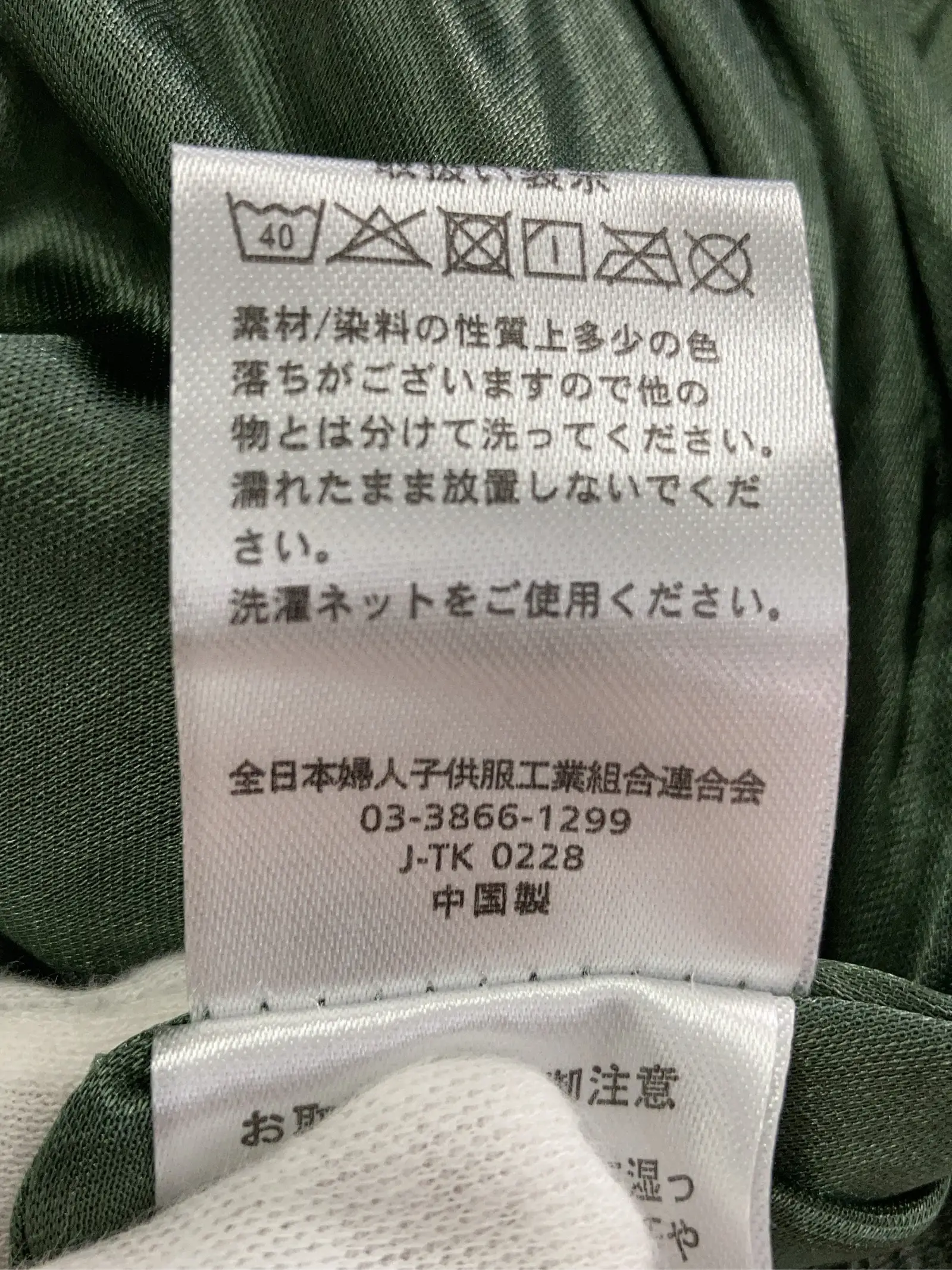 https://r2-worker.digdig.jp/product/8fbd4312-c349-4d24-8834-494cc6ede3ce/a229d5df-6eda-41f1-b6cb-973b76369722
