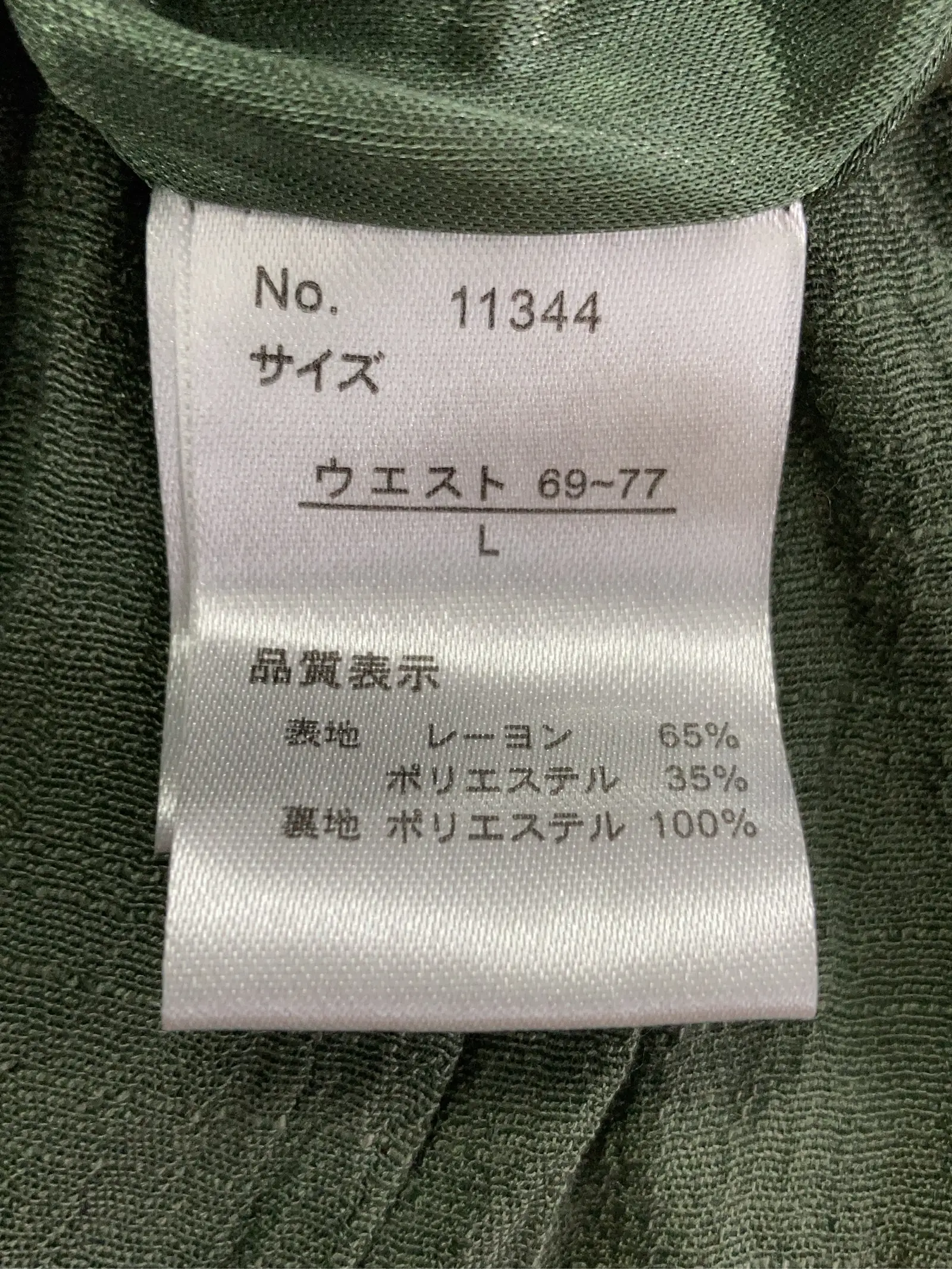 https://r2-worker.digdig.jp/product/8fbd4312-c349-4d24-8834-494cc6ede3ce/b6477f2e-a71c-4fae-8b60-0bcec1593c11