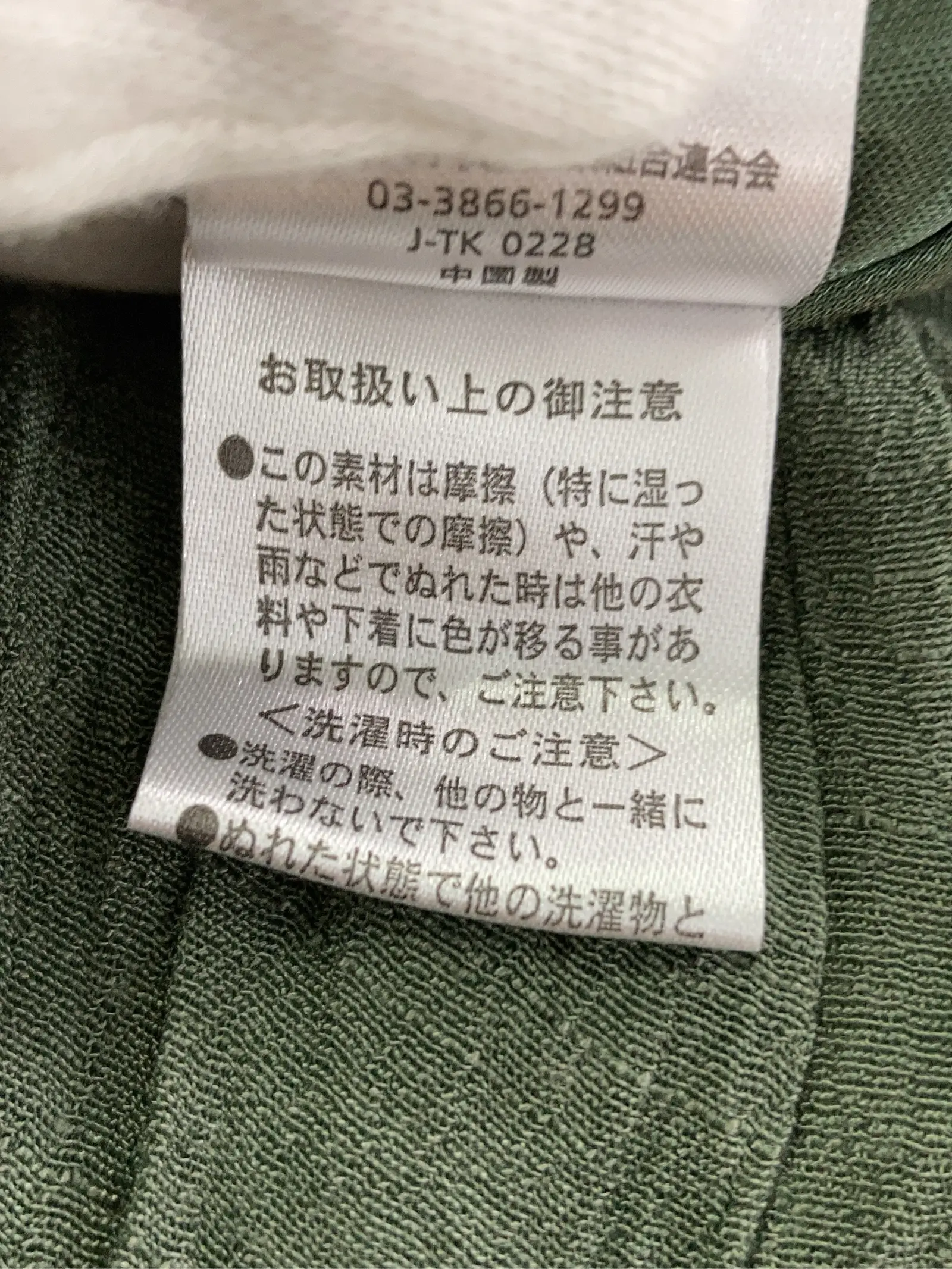 https://r2-worker.digdig.jp/product/8fbd4312-c349-4d24-8834-494cc6ede3ce/d43823fd-2e9f-443c-8e29-541d027d05f5