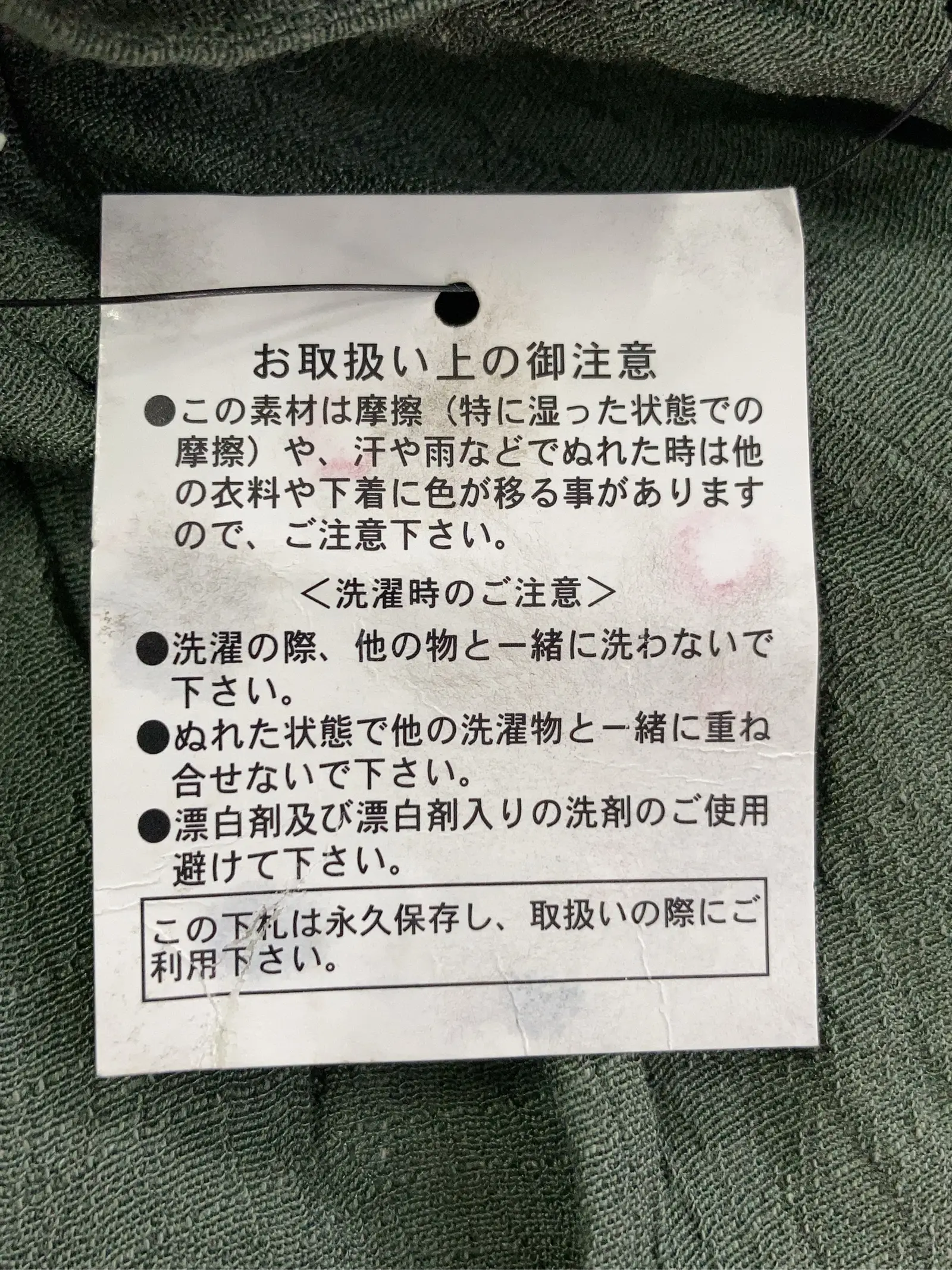 https://r2-worker.digdig.jp/product/8fbd4312-c349-4d24-8834-494cc6ede3ce/d6927007-56d1-4e65-ba9d-5646462a03d6