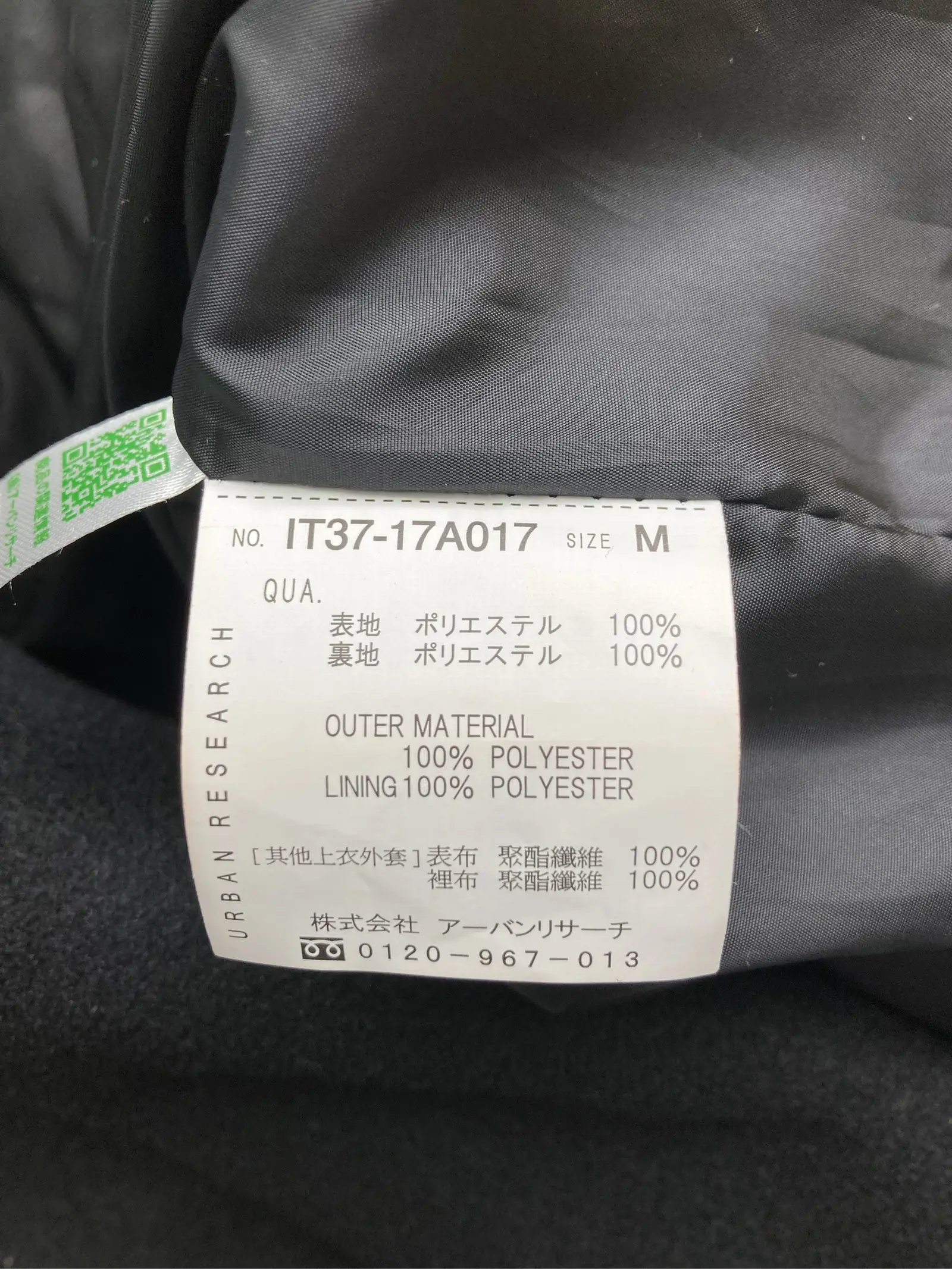 https://r2-worker.digdig.jp/product/8fbf3ab7-334f-4f1d-a017-a049188c77fc/3e218d56-801d-400d-8fca-d07533cf7156