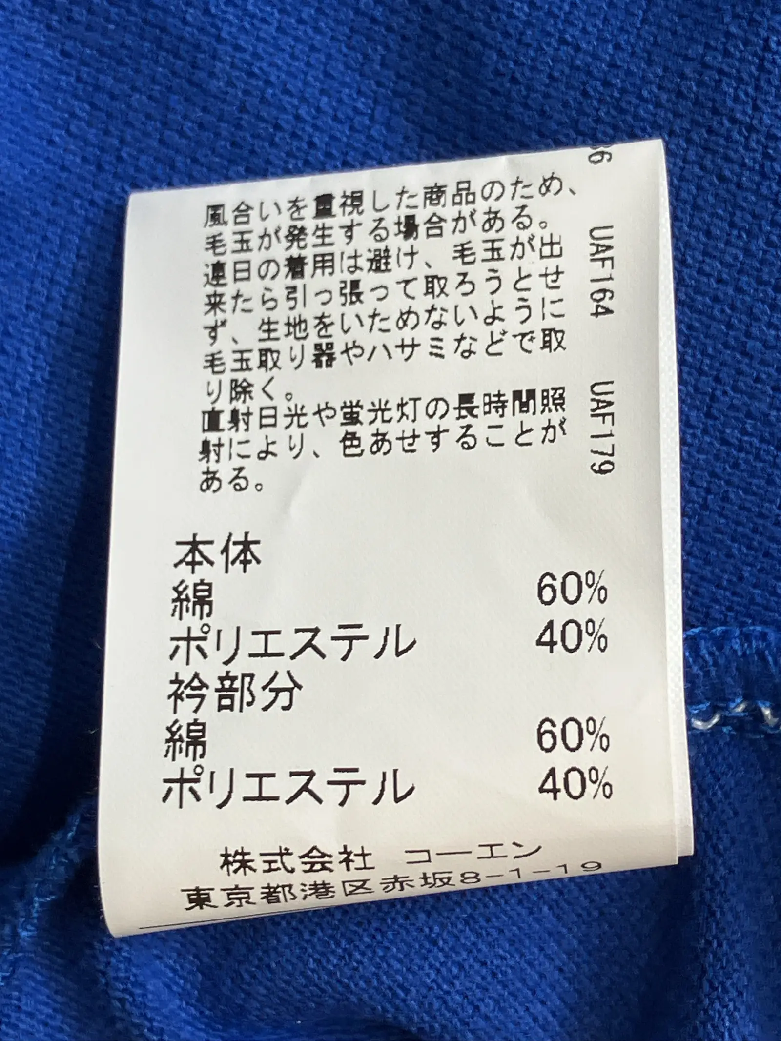 https://r2-worker.digdig.jp/product/8fc15289-102b-4b82-8896-28eb52f05939/239bb921-8e44-4aa6-b663-25a1ad150f6c