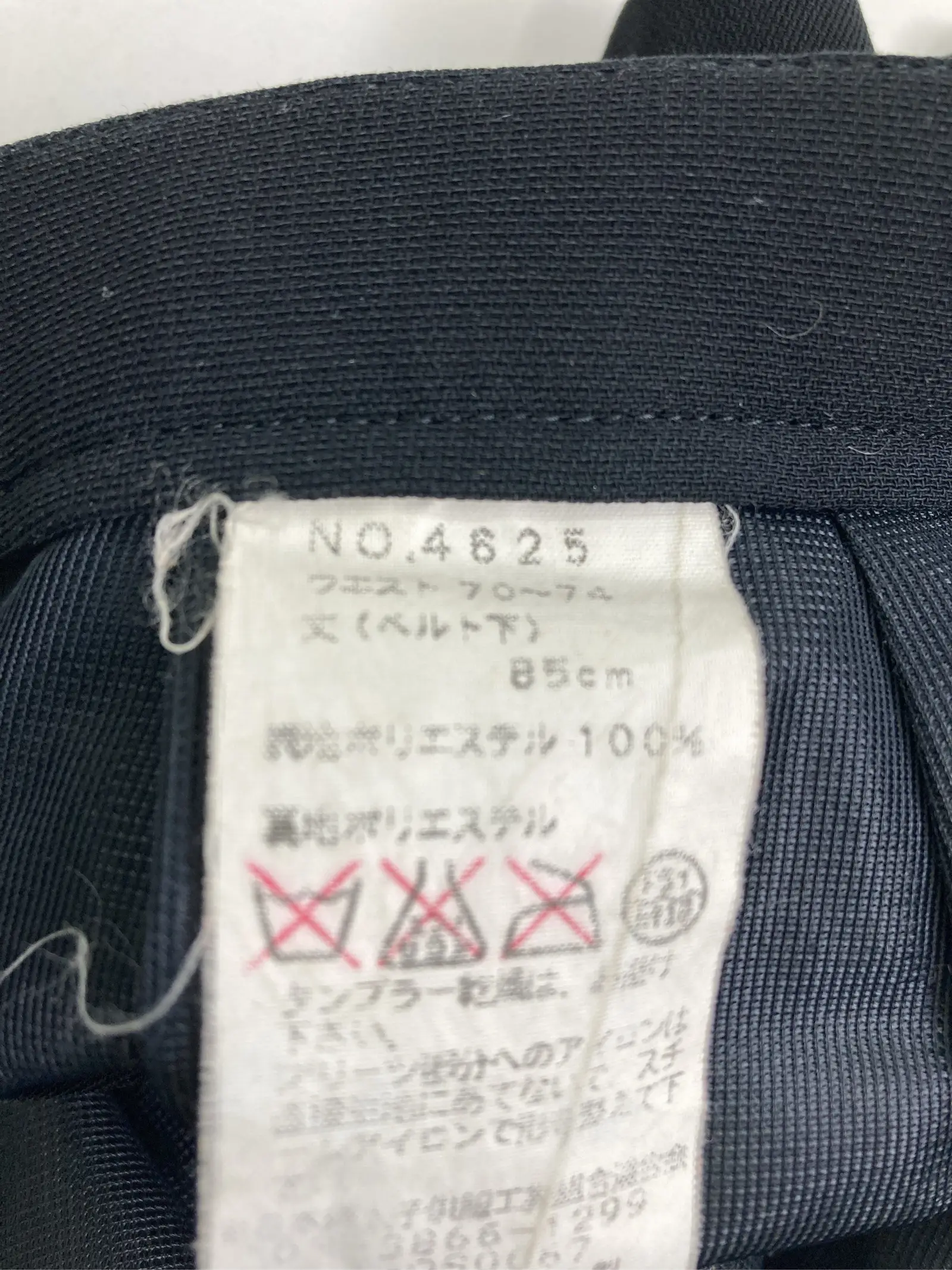 https://r2-worker.digdig.jp/product/8fc175b9-1e24-44ee-8452-9160b694cc21/f89fcc0f-a472-4006-94d6-8d333e82d71c