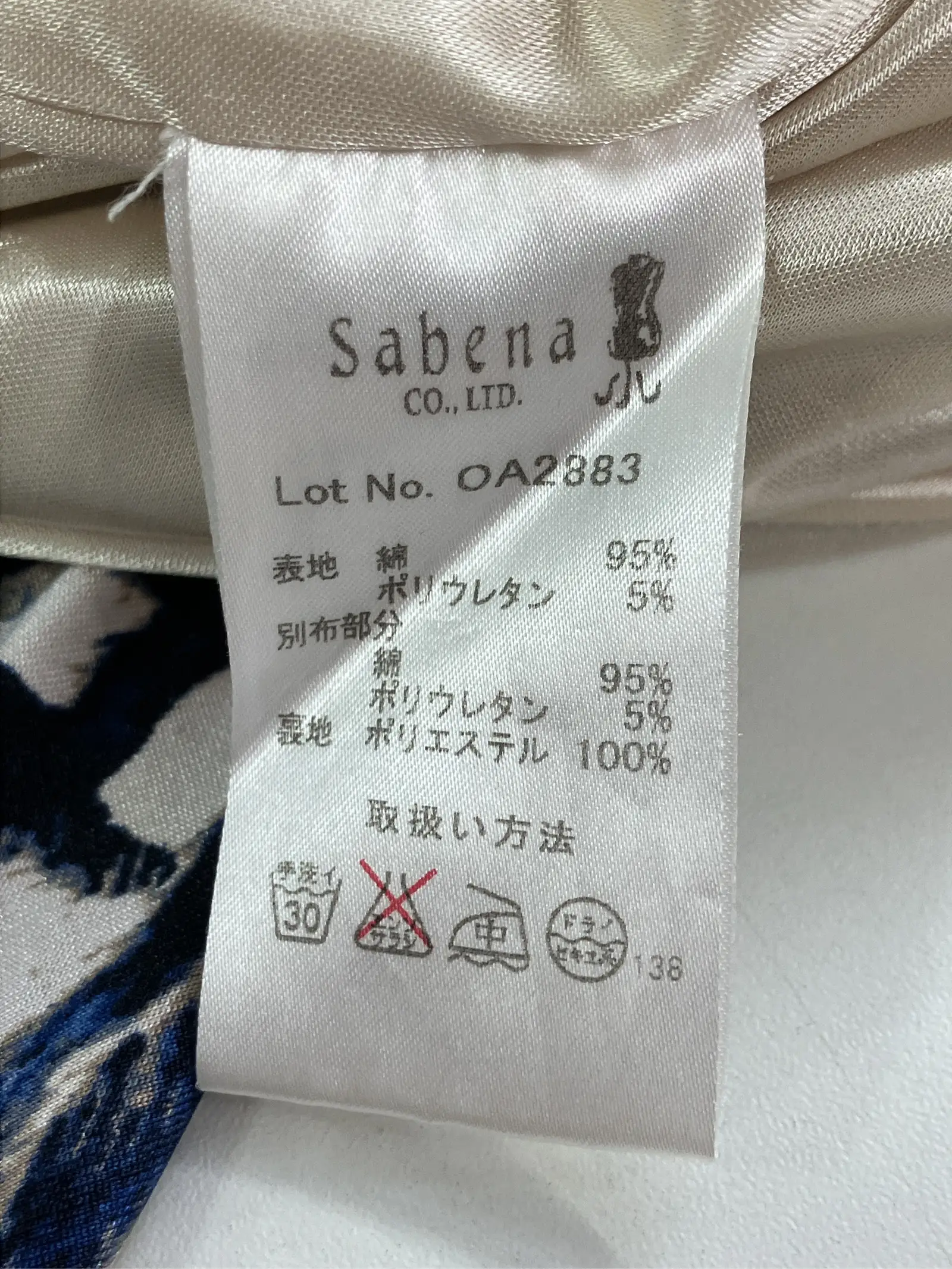 https://r2-worker.digdig.jp/product/8fc2d1d7-7fe9-47cb-8a2f-6d6b6107bdf8/50fc8875-7a46-454e-b611-10d5fc91a4c4