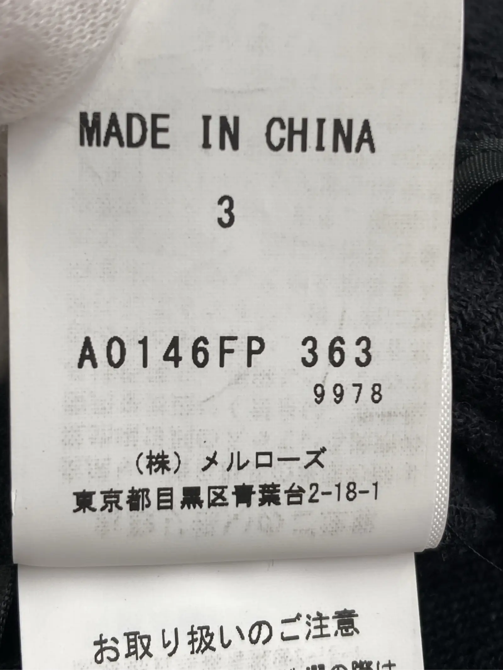 https://r2-worker.digdig.jp/product/8fc69e56-c5a8-4701-a148-8307da120f78/b9a3c271-b5ba-4be2-af3d-ad7de0c249ef