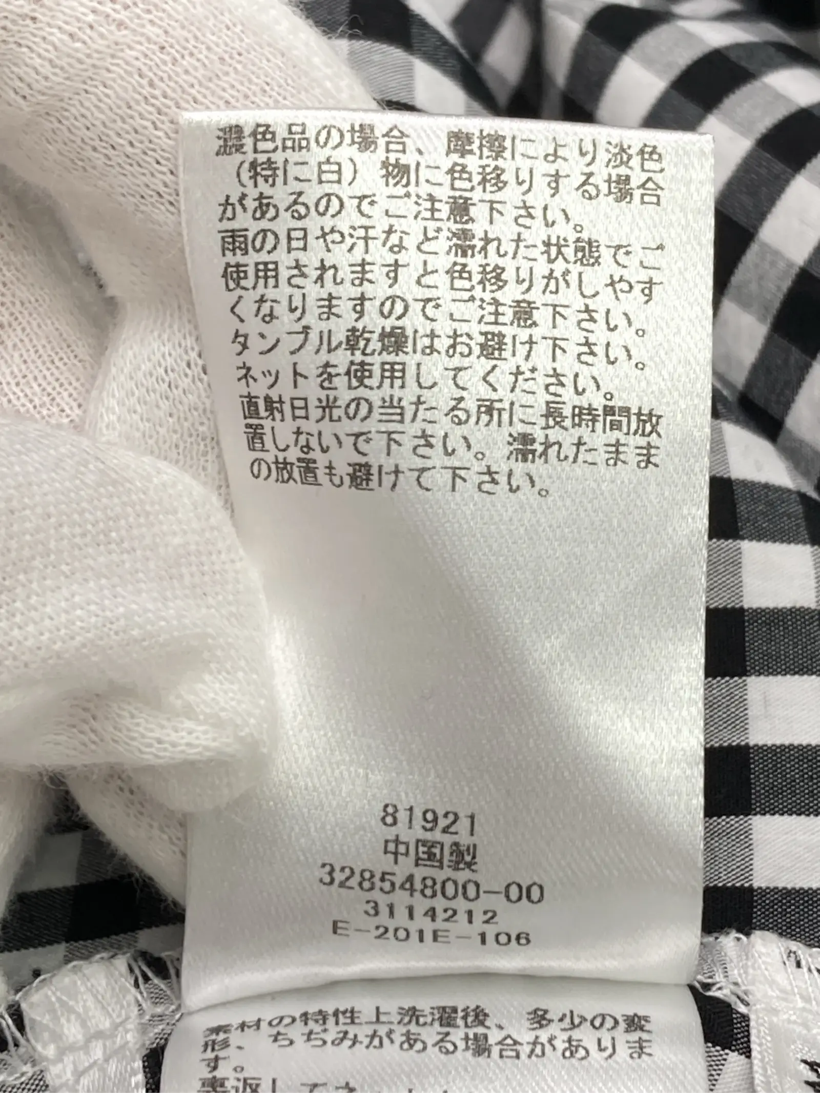 https://r2-worker.digdig.jp/product/8fcb3d96-b4d1-4119-b4b4-78269f0b6e6e/05f87142-532d-45c3-b9e6-c691a5f30756